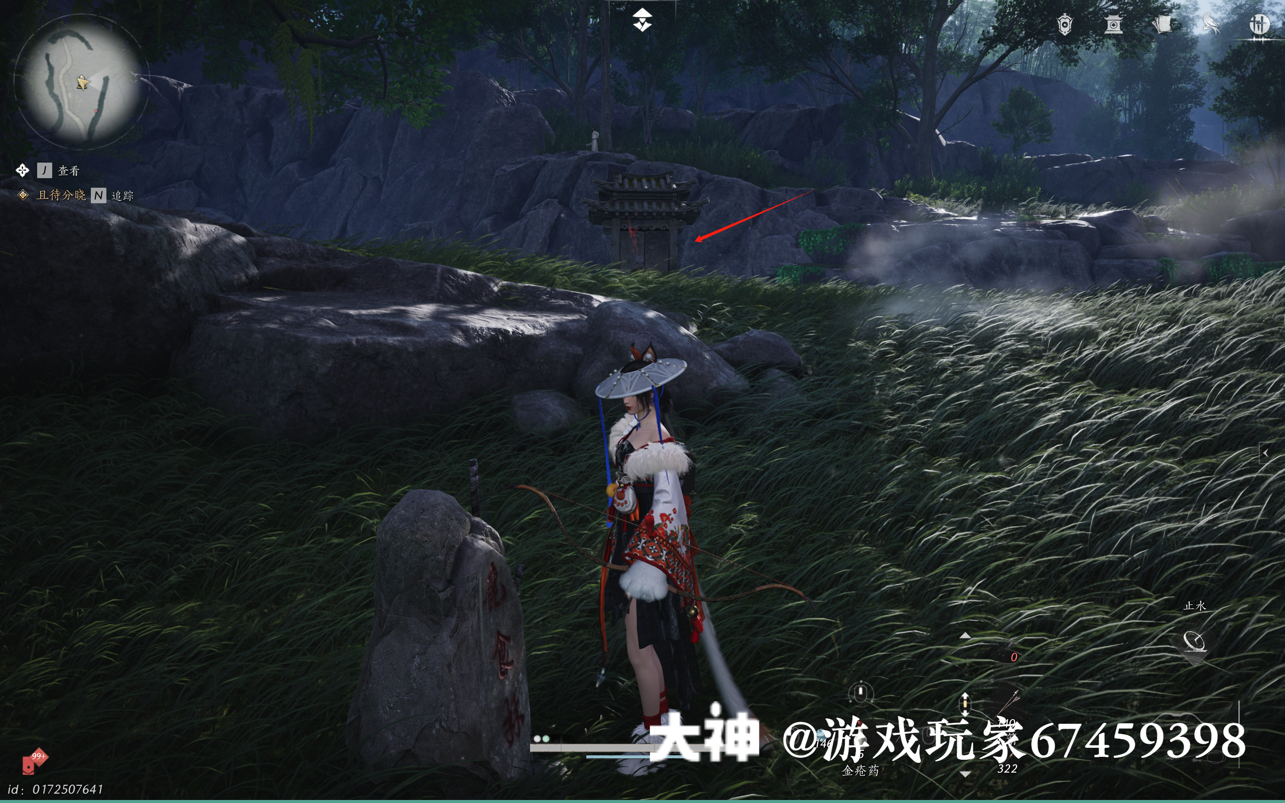 Treasure Chest in Qinghe