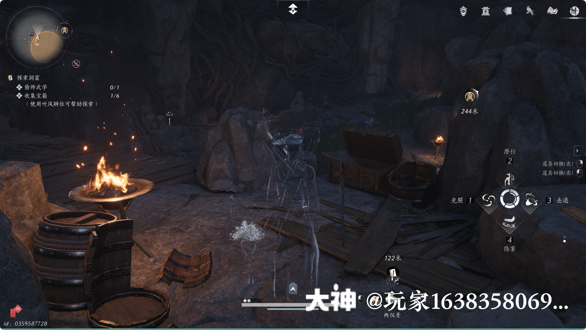 Treasure Chest in Qinghe - Thousand Buddha Village
