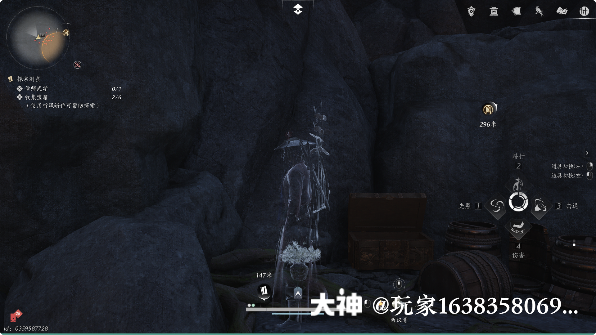 Treasure Chest in Qinghe - Thousand Buddha Village