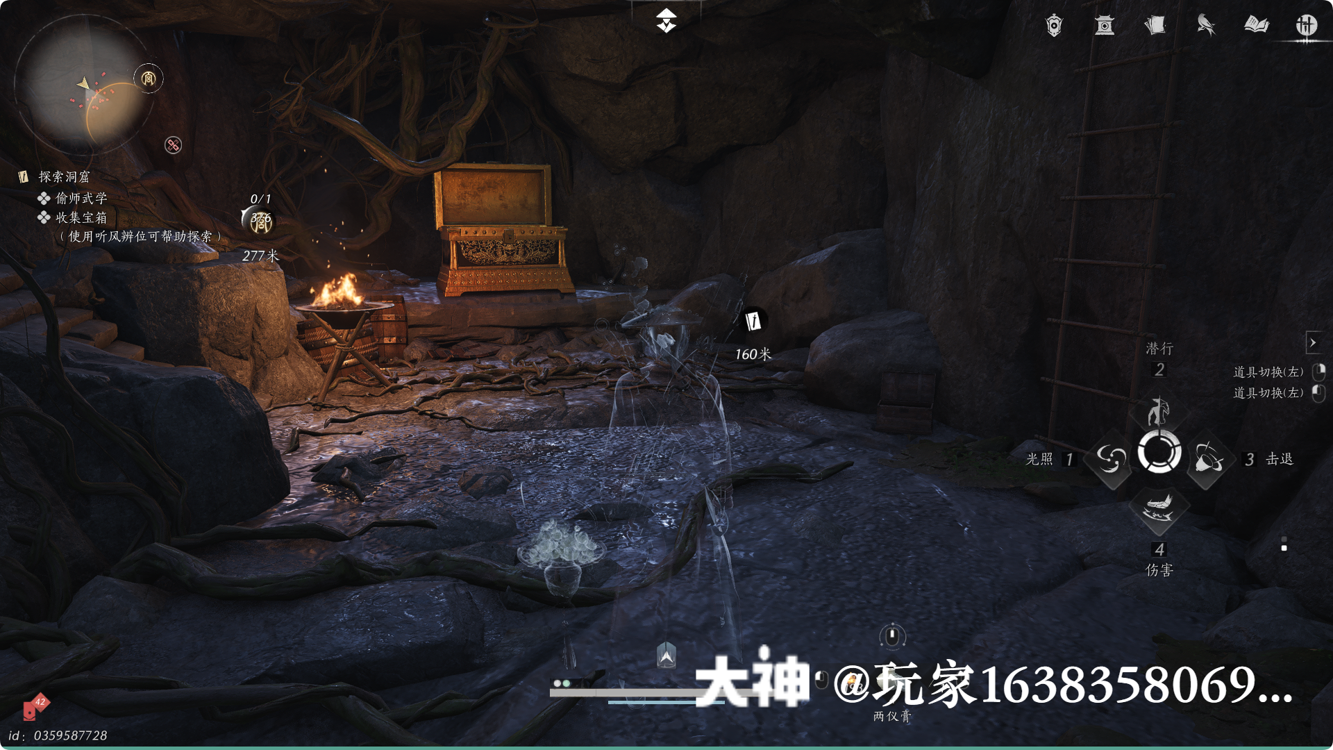 Treasure Chest in Qinghe - Thousand Buddha Village