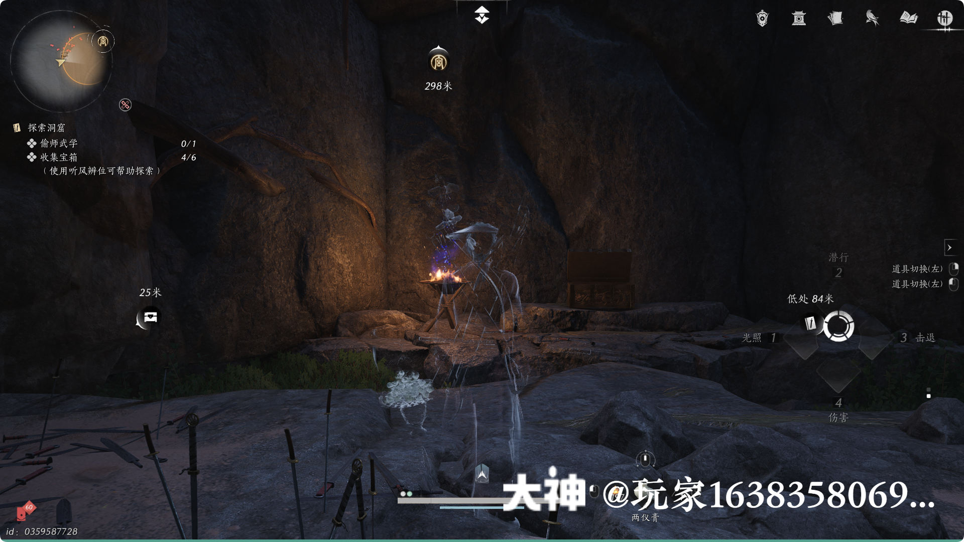 Treasure Chest in Qinghe - Buddha Light Peak
