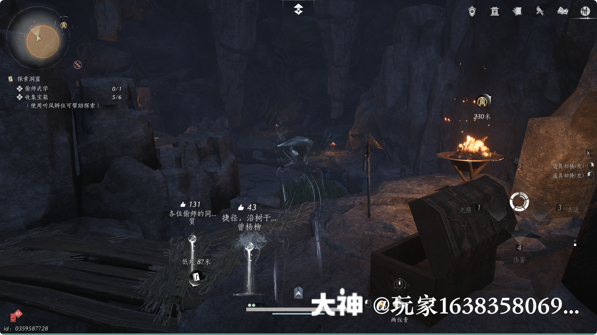 Treasure Chest in Qinghe - Thousand Buddha Village