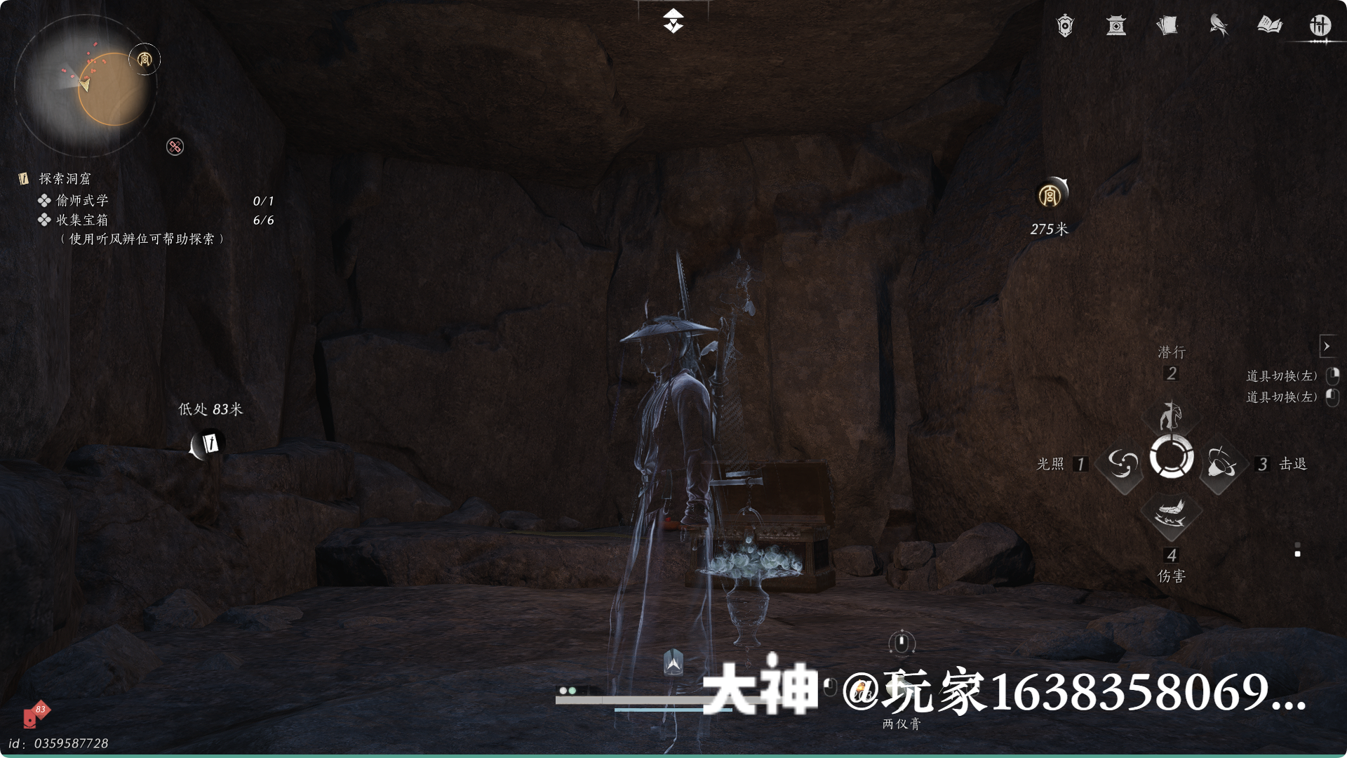 Treasure Chest in Qinghe - Buddha Light Peak