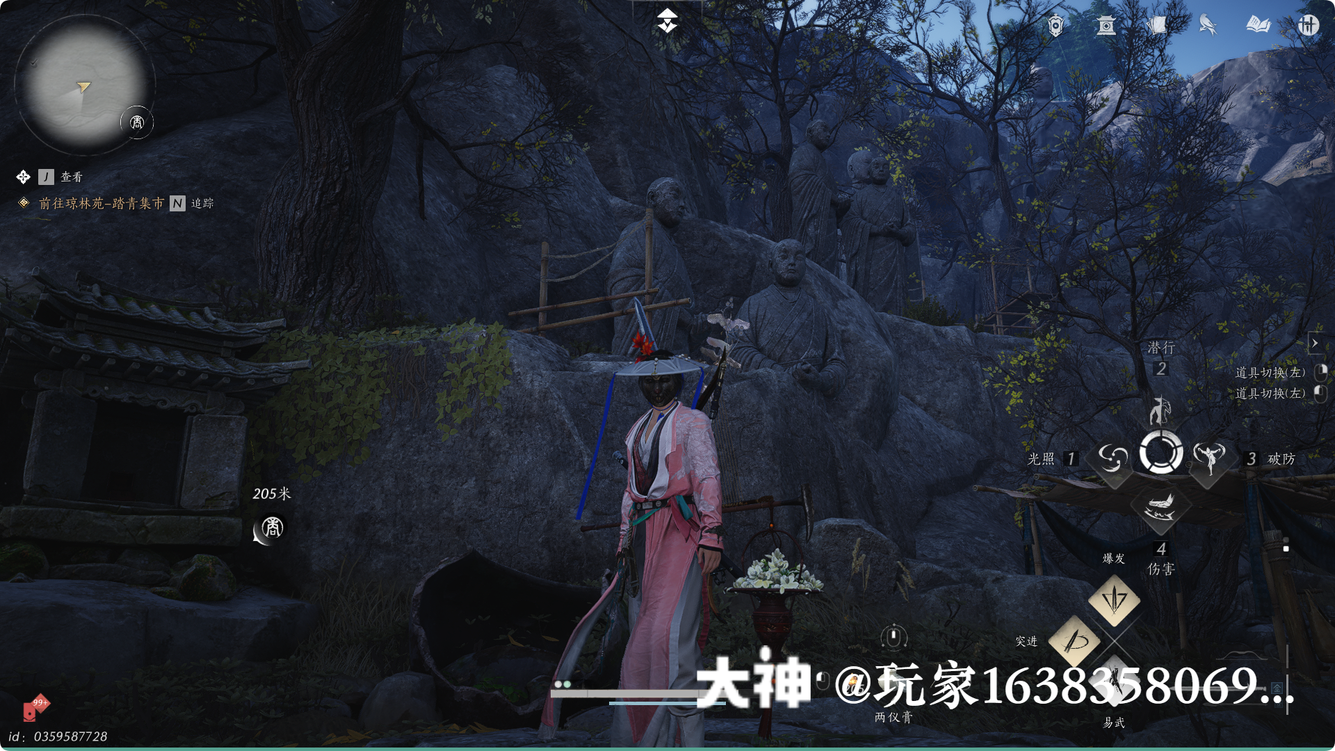 Treasure Chest in Qinghe