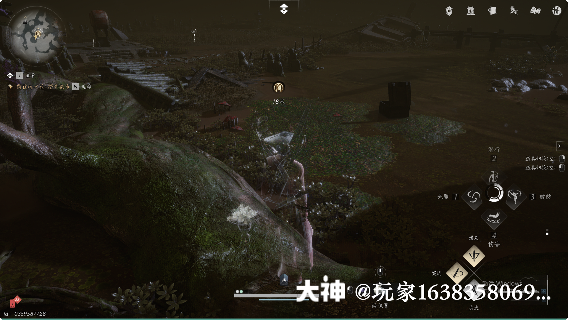 Treasure Chest in Qinghe - Bodhi Sea