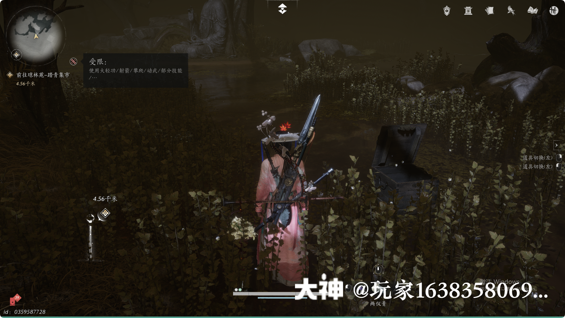Treasure Chest in Qinghe - Bodhi Sea