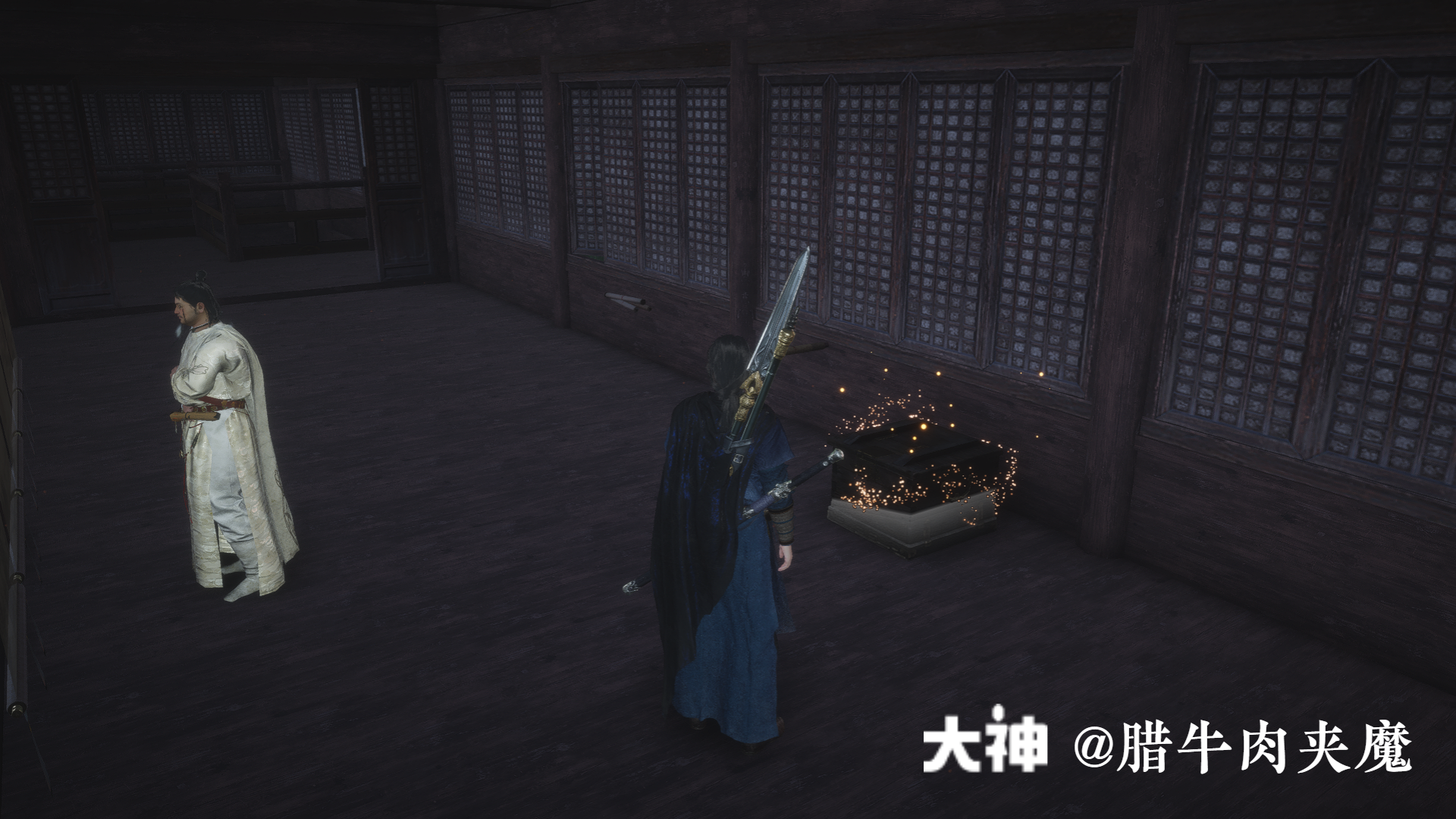 Treasure Chest in Qinghe - Shouchang Ward