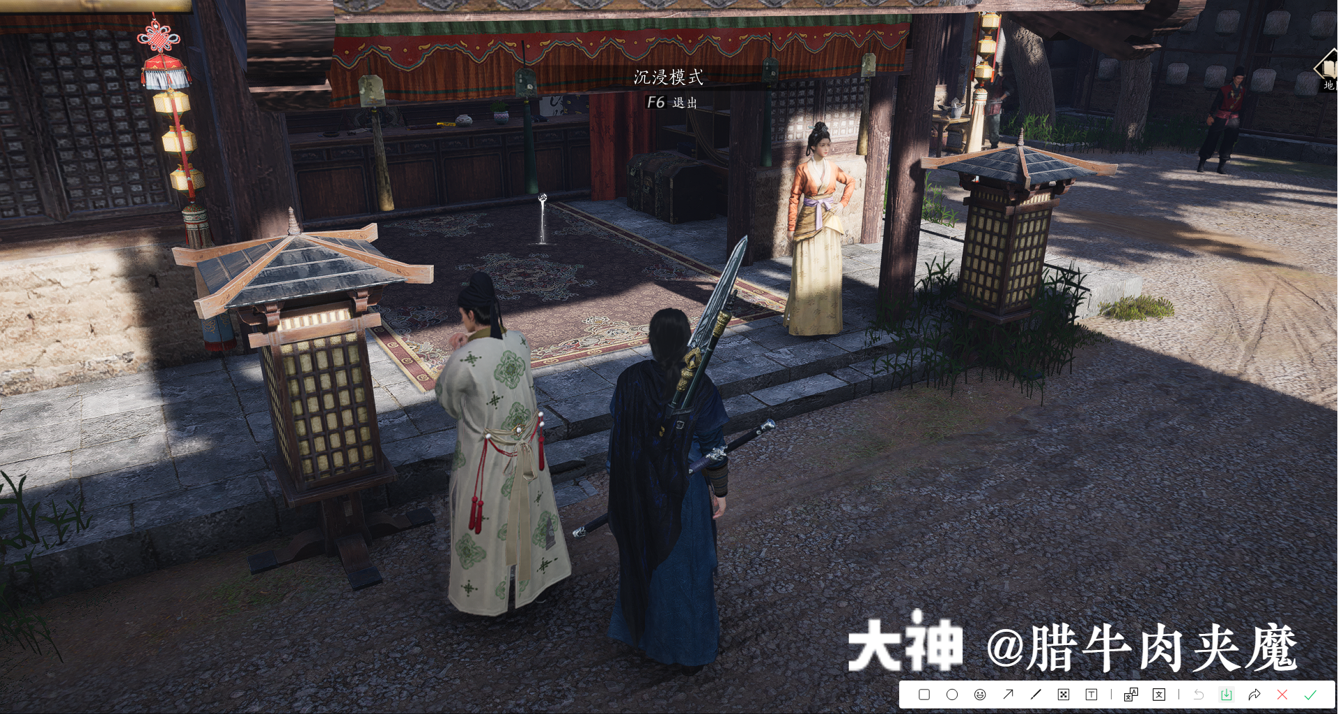 Treasure Chest in Qinghe - Shouchang Ward