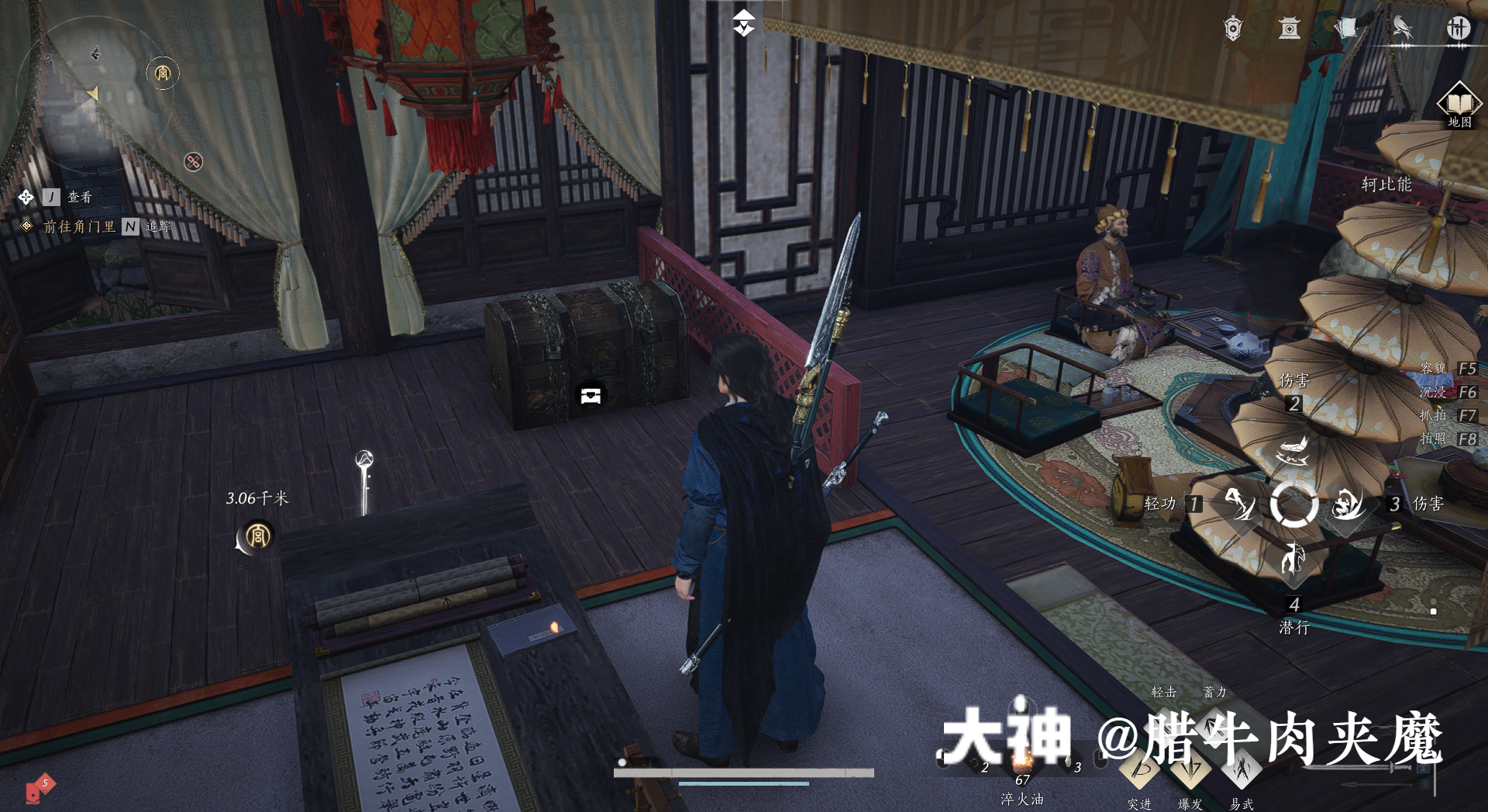 Treasure Chest in Qinghe - Shouchang Ward