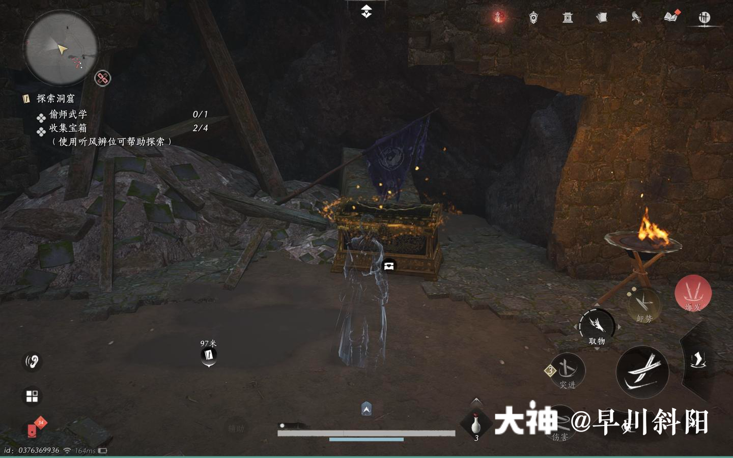 Treasure Chest in Qinghe - Bamboo Grove Residence