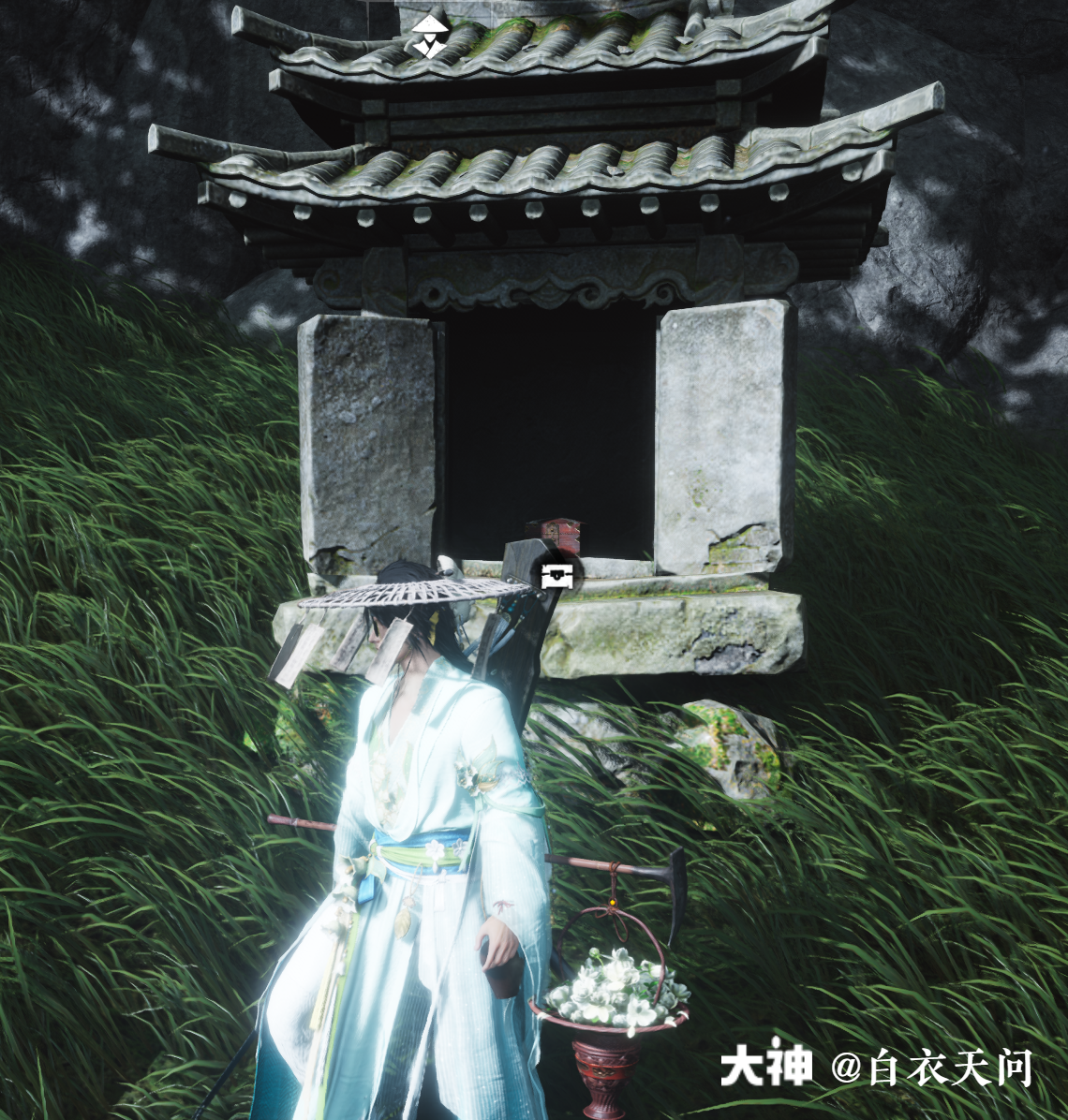 Treasure Chest in Qinghe