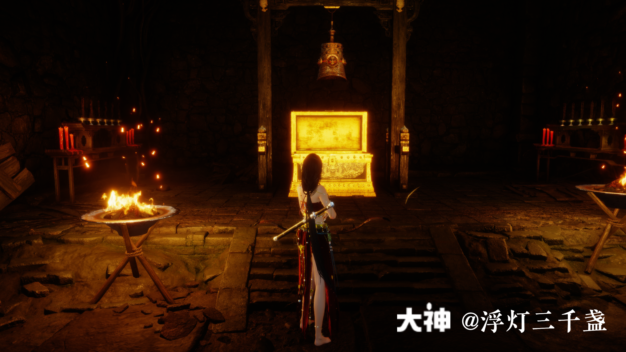 Treasure Chest in Qinghe - Master Craftsman Hall