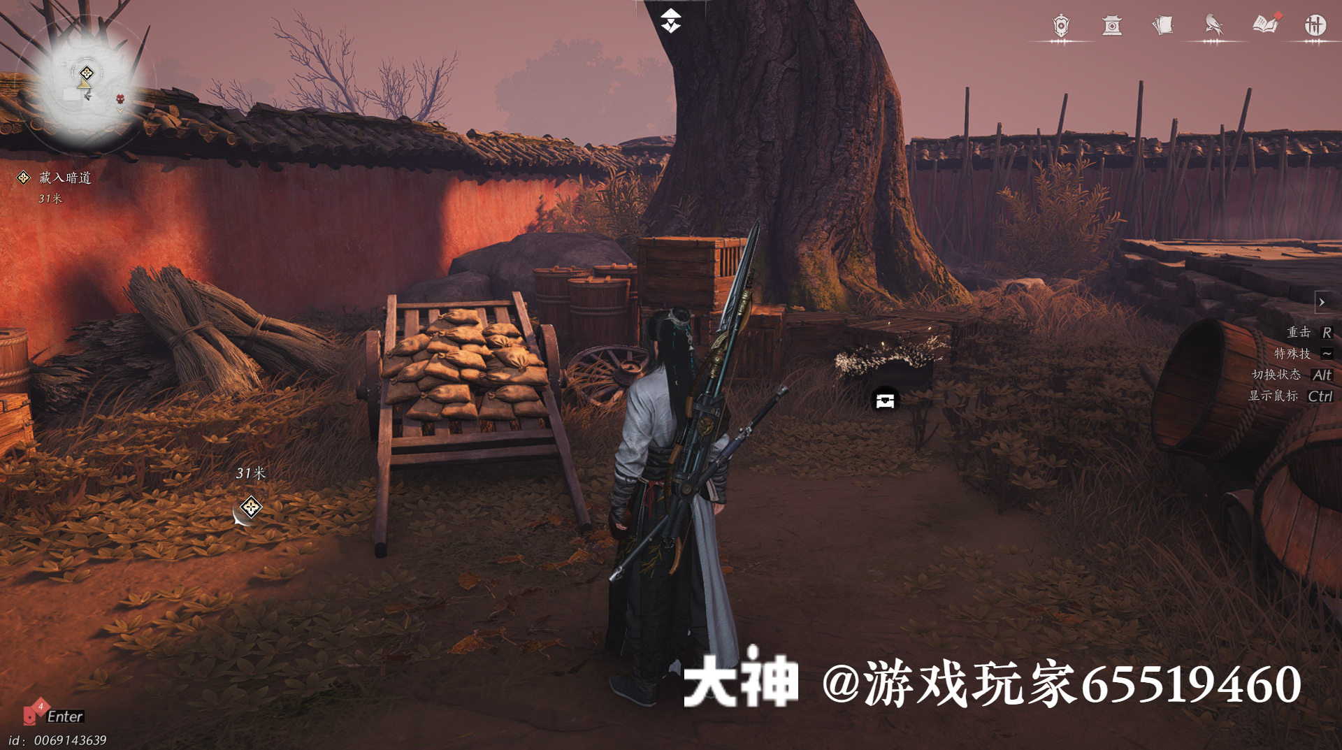 Treasure Chest in Qinghe - Desolate Forest