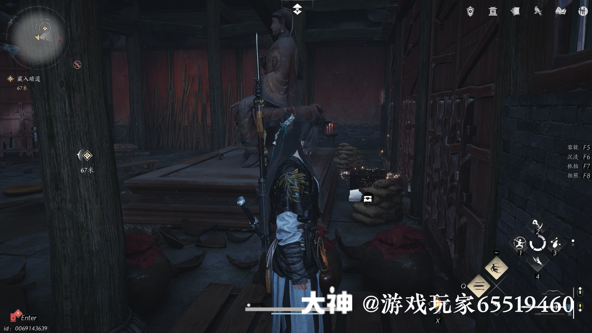 Treasure Chest in Qinghe - Desolate Forest