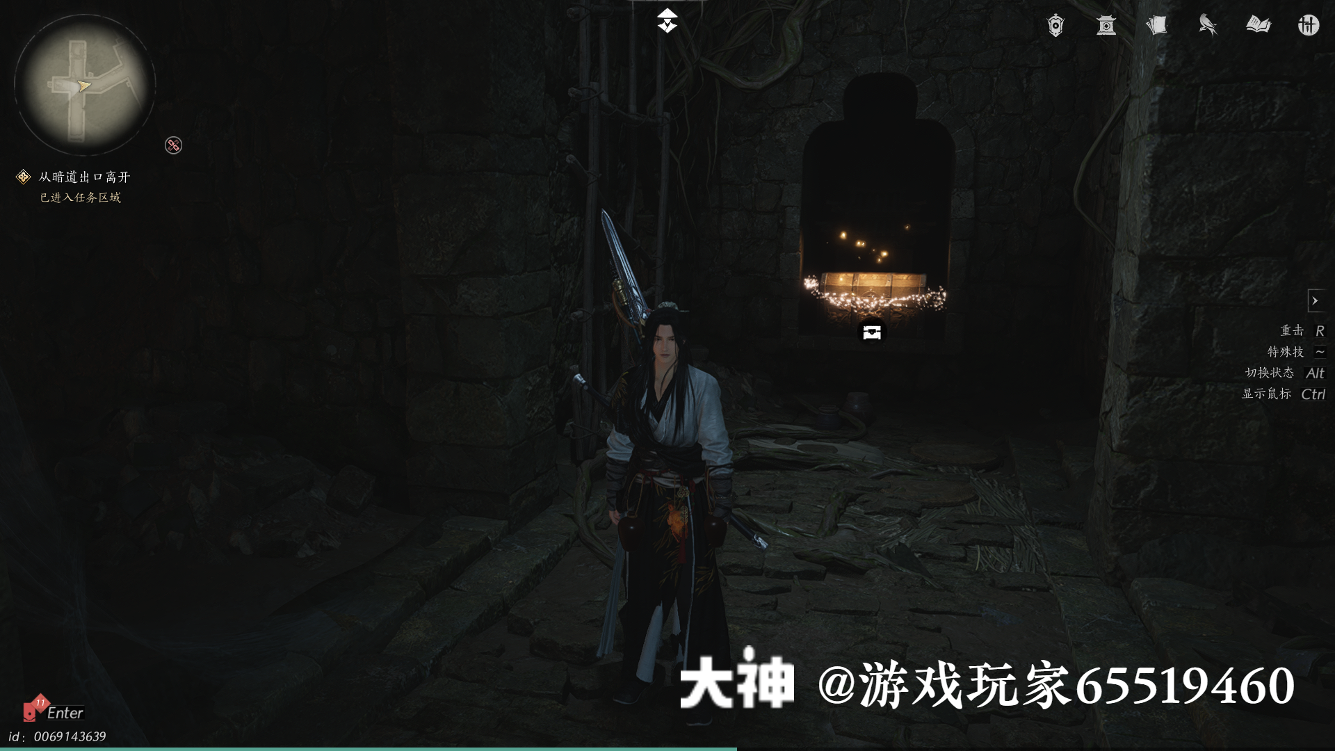 Treasure Chest in Qinghe - Desolate Forest