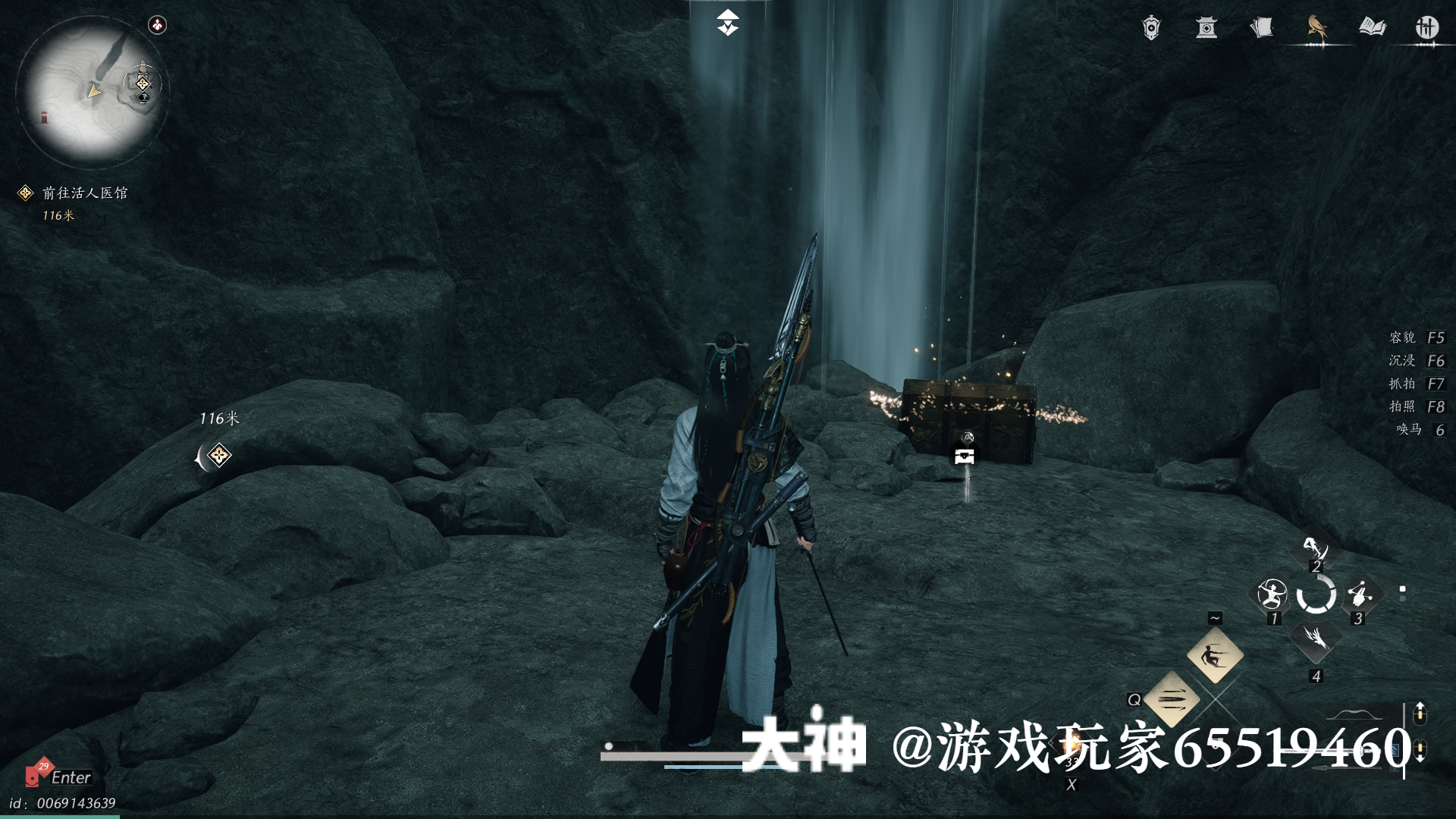 Treasure Chest in Qinghe - Desolate Forest