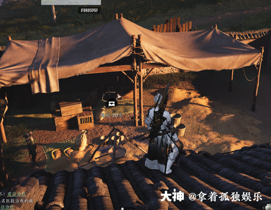 Treasure Chest in Qinghe - Star Hidden Field