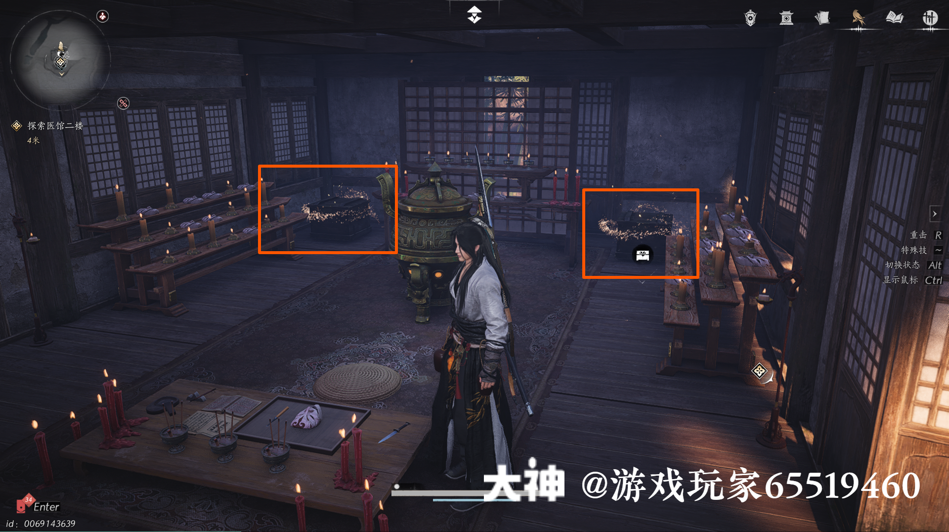 Treasure Chest in Qinghe - Gracetown