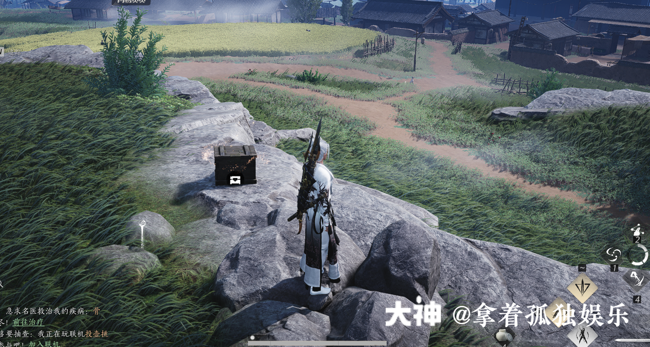 Treasure Chest in Qinghe - Star Hidden Field