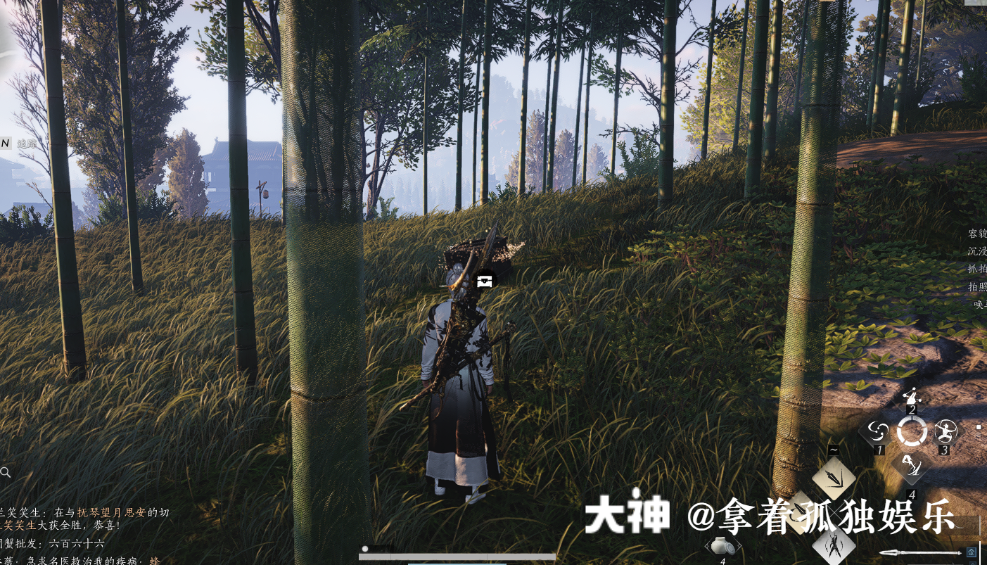 Treasure Chest in Qinghe - Star Hidden Field