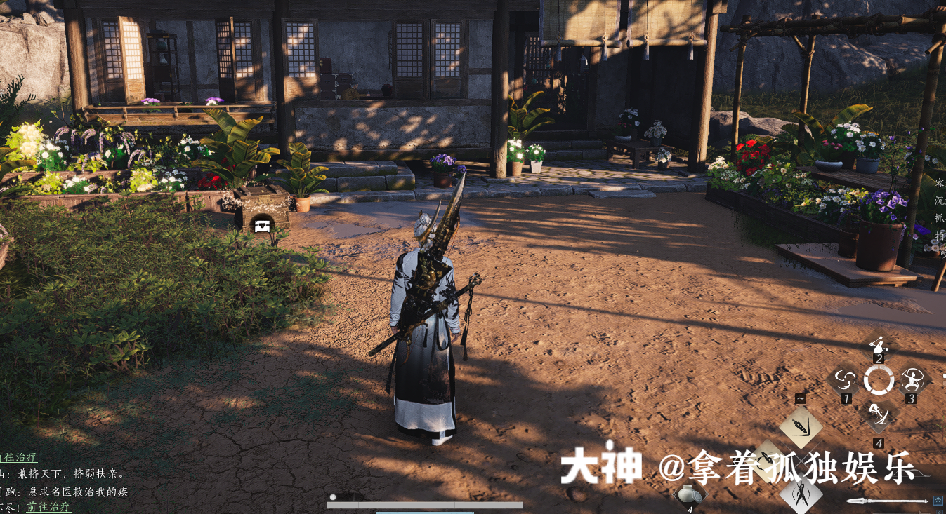 Treasure Chest in Qinghe - Star Hidden Field