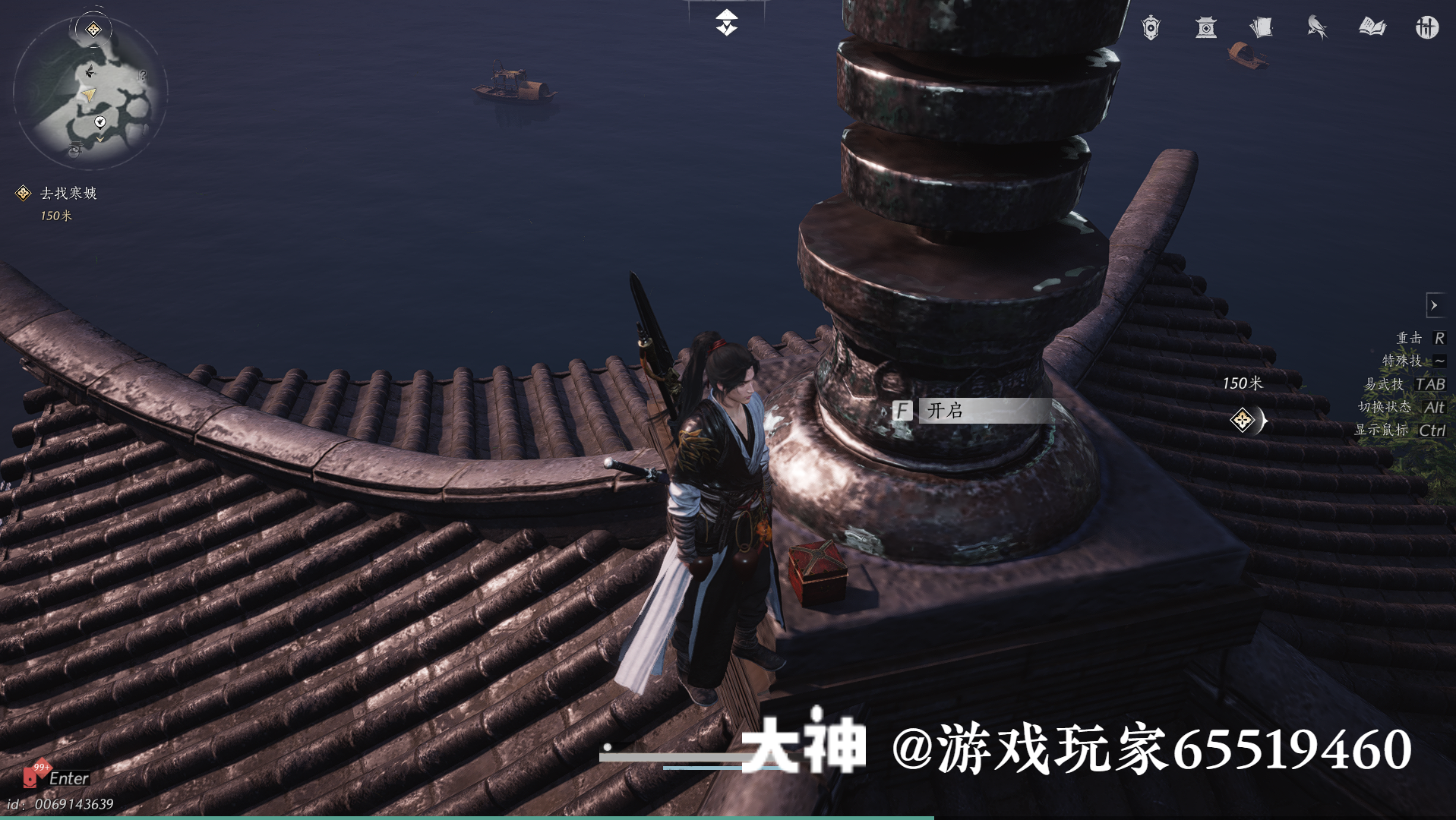 Treasure Chest in Qinghe - Gracetown