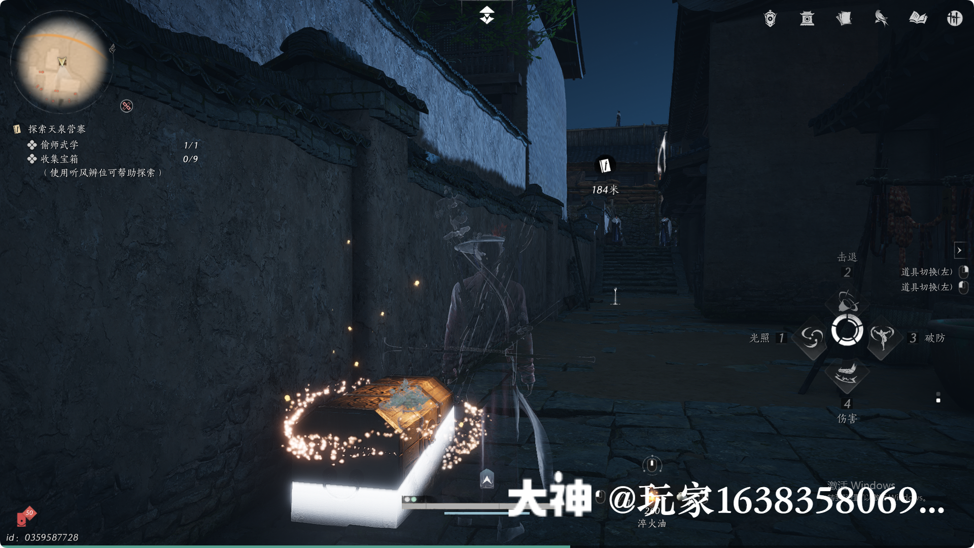 Treasure Chest in Qinghe - Yingchou Ridge