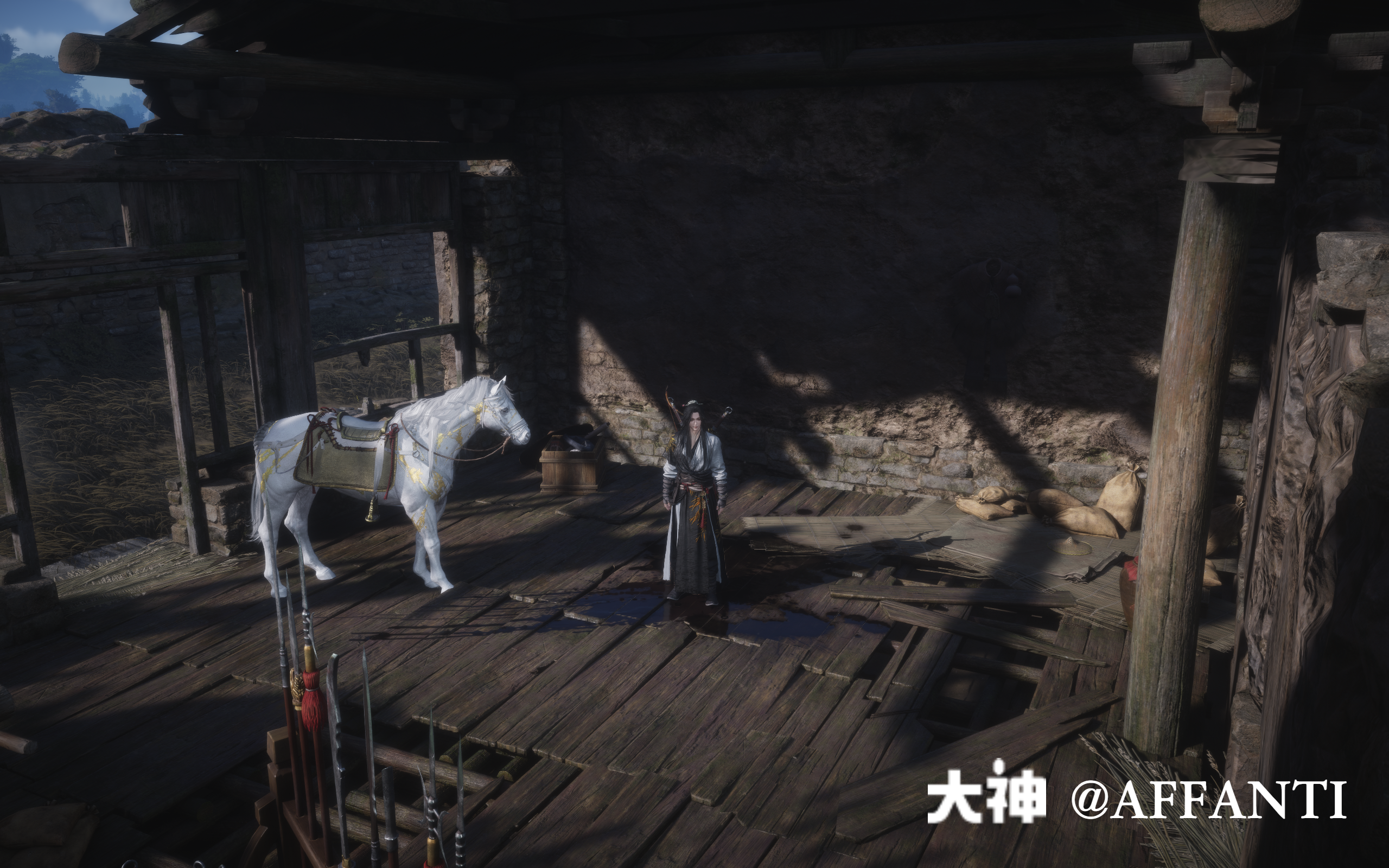 Treasure Chest in Qinghe - Seven Strikes Slope