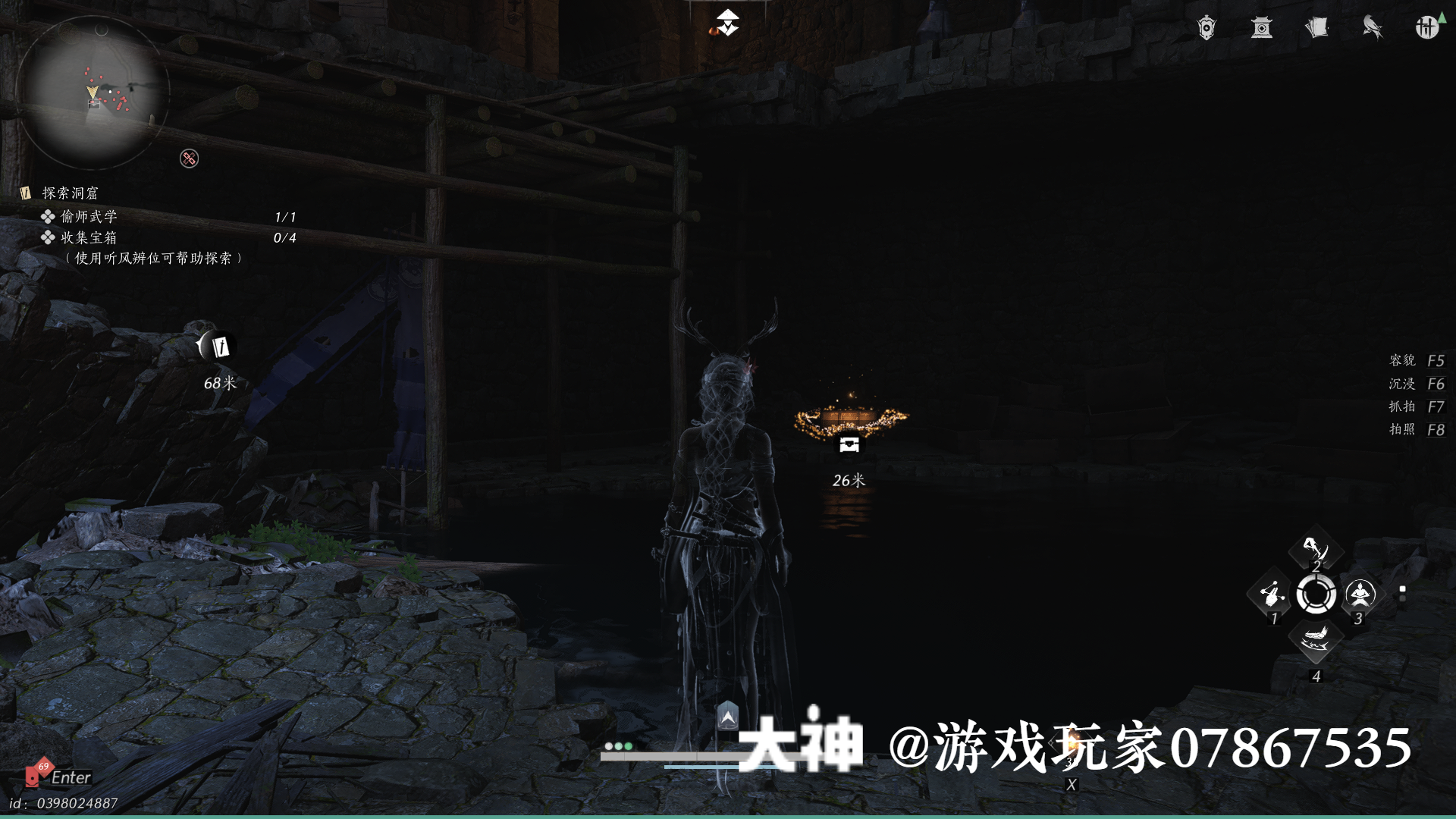Treasure Chest in Qinghe - Bamboo Grove Residence
