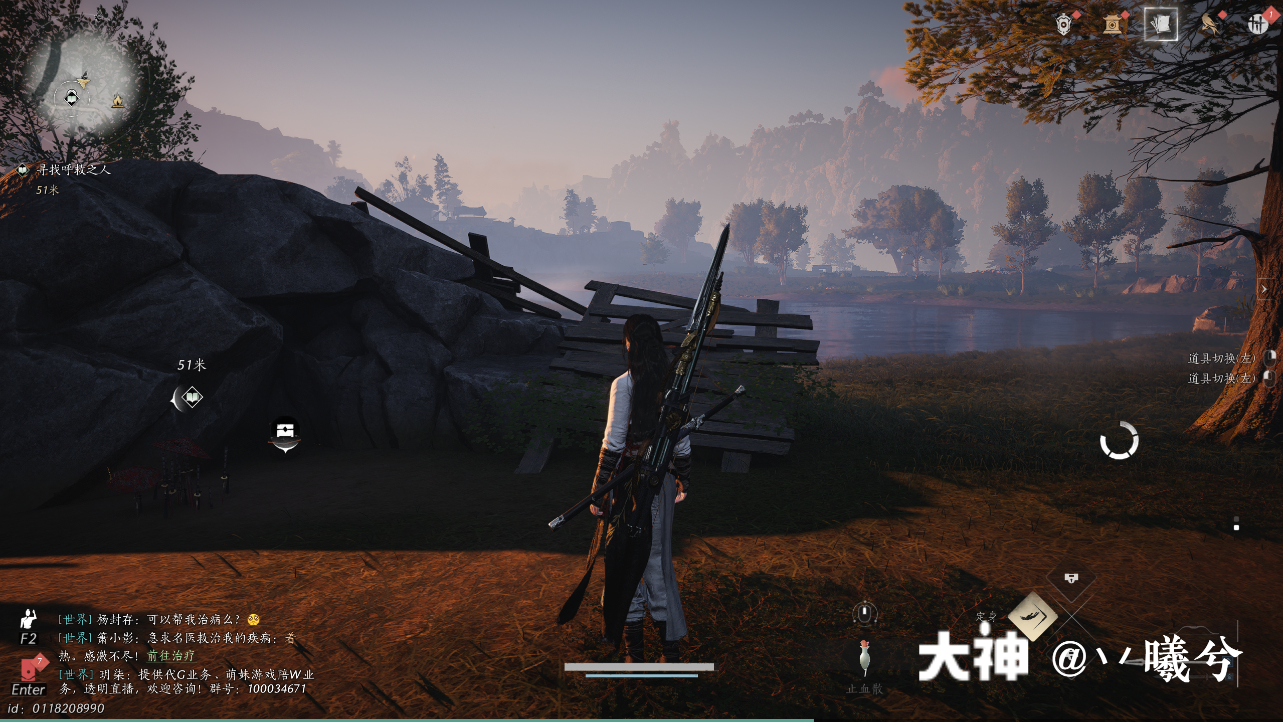 Treasure Chest in Qinghe