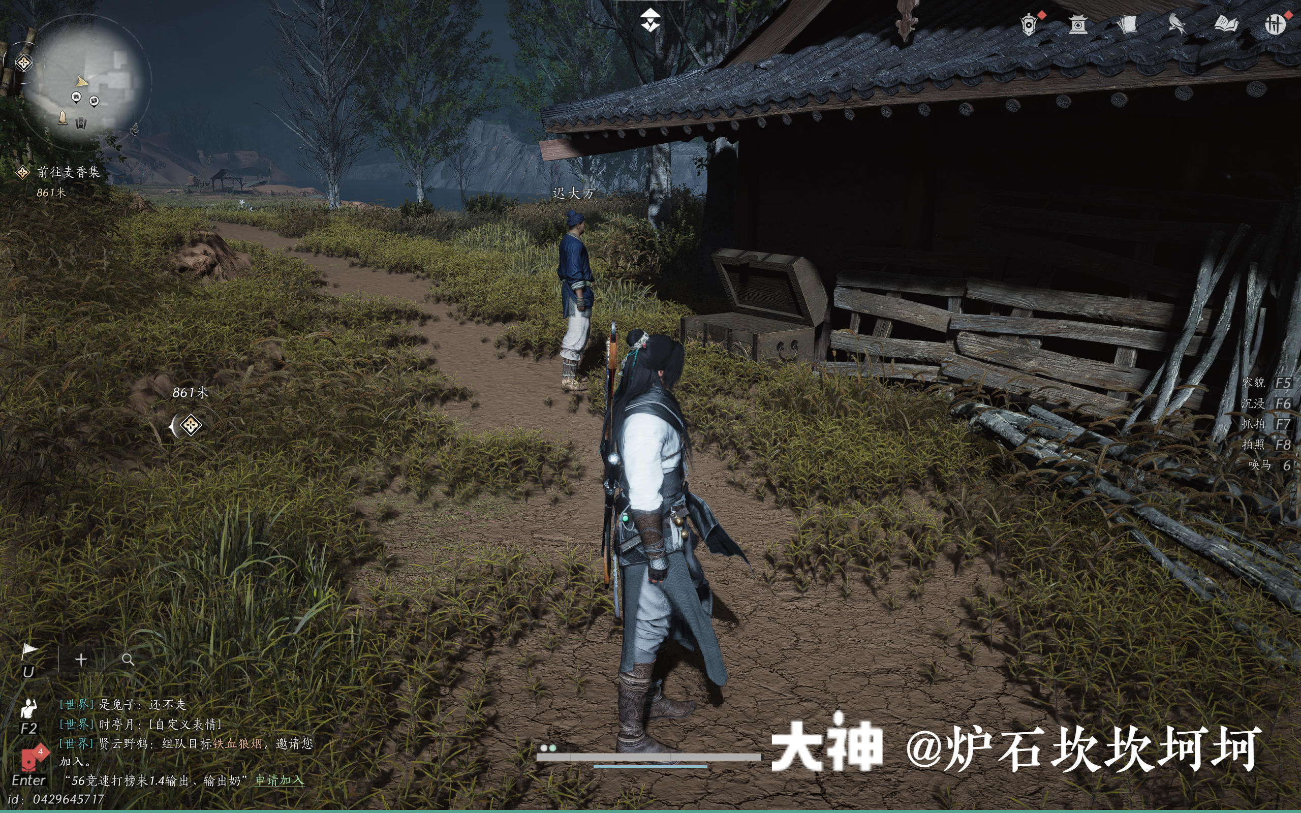 Treasure Chest in Qinghe - Pingye Plains