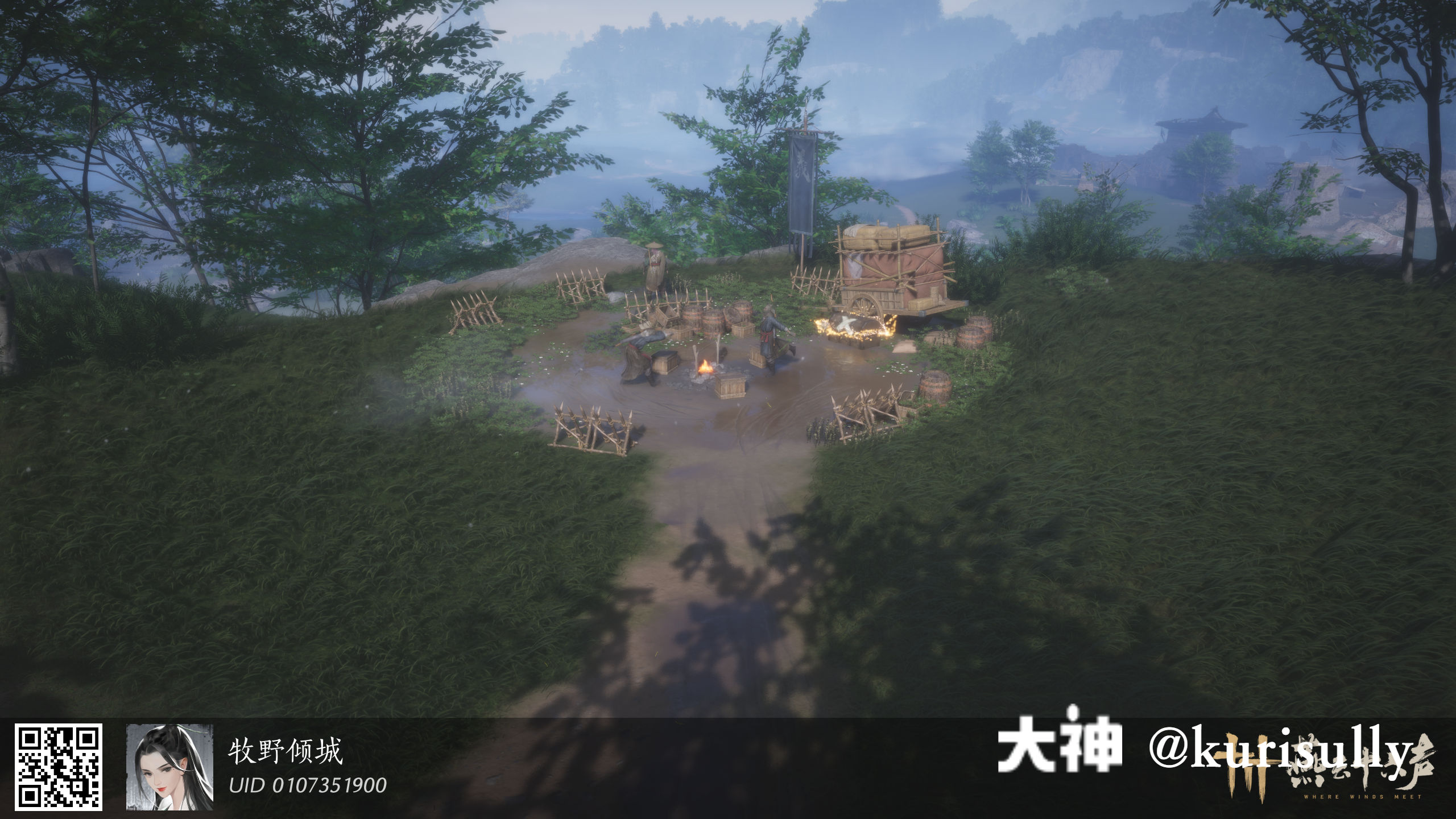 Treasure Chest in Qinghe - Crimson Cliff