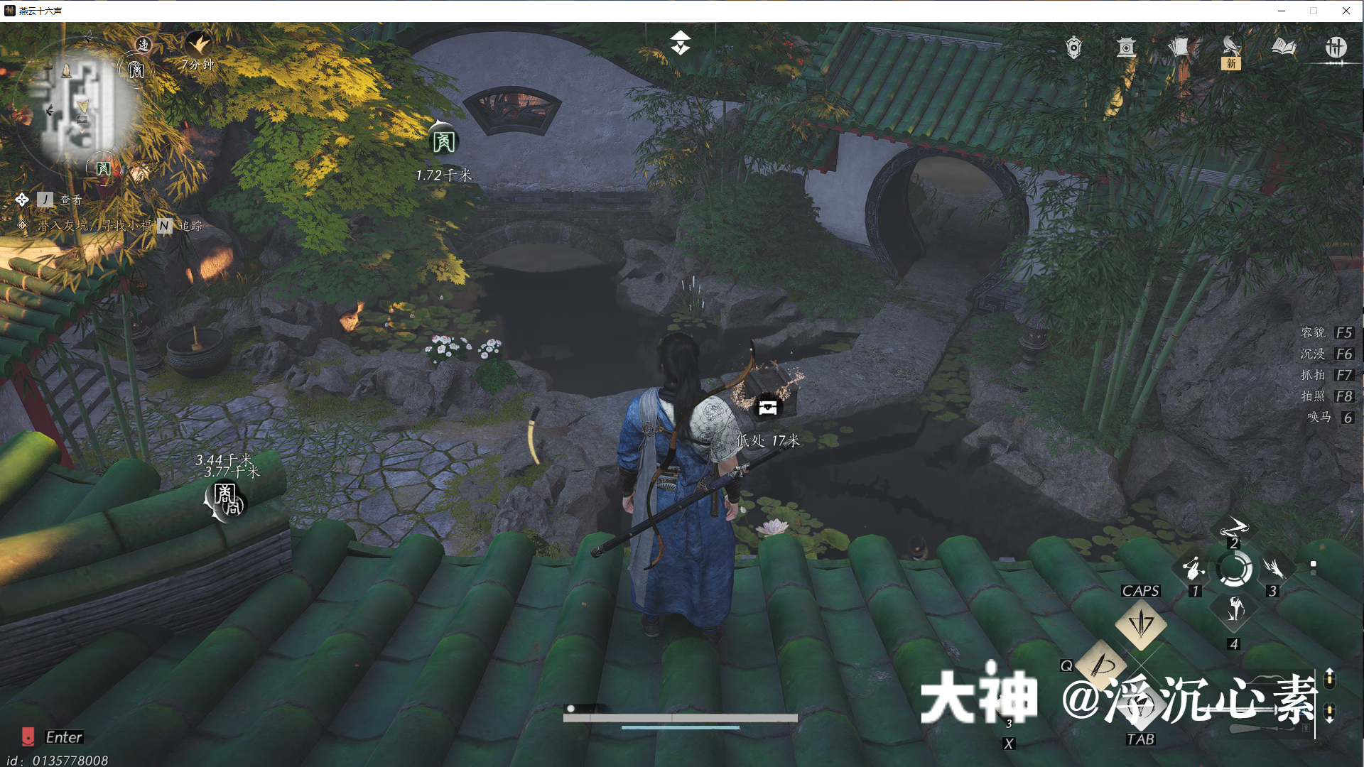 Treasure Chest in Qinghe - Zuihuayin