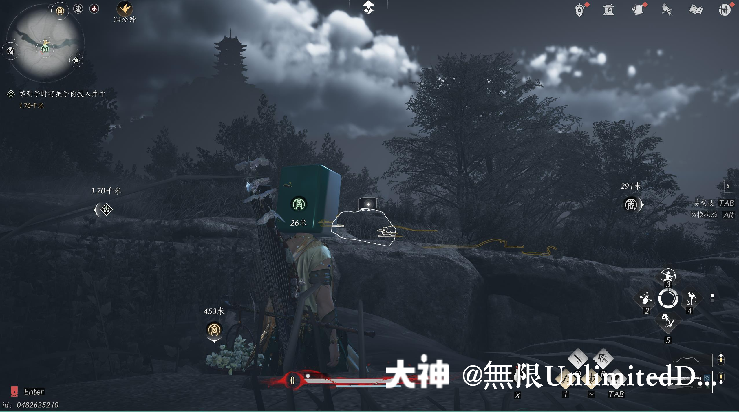 Treasure Chest in Qinghe - Buddha Light Peak