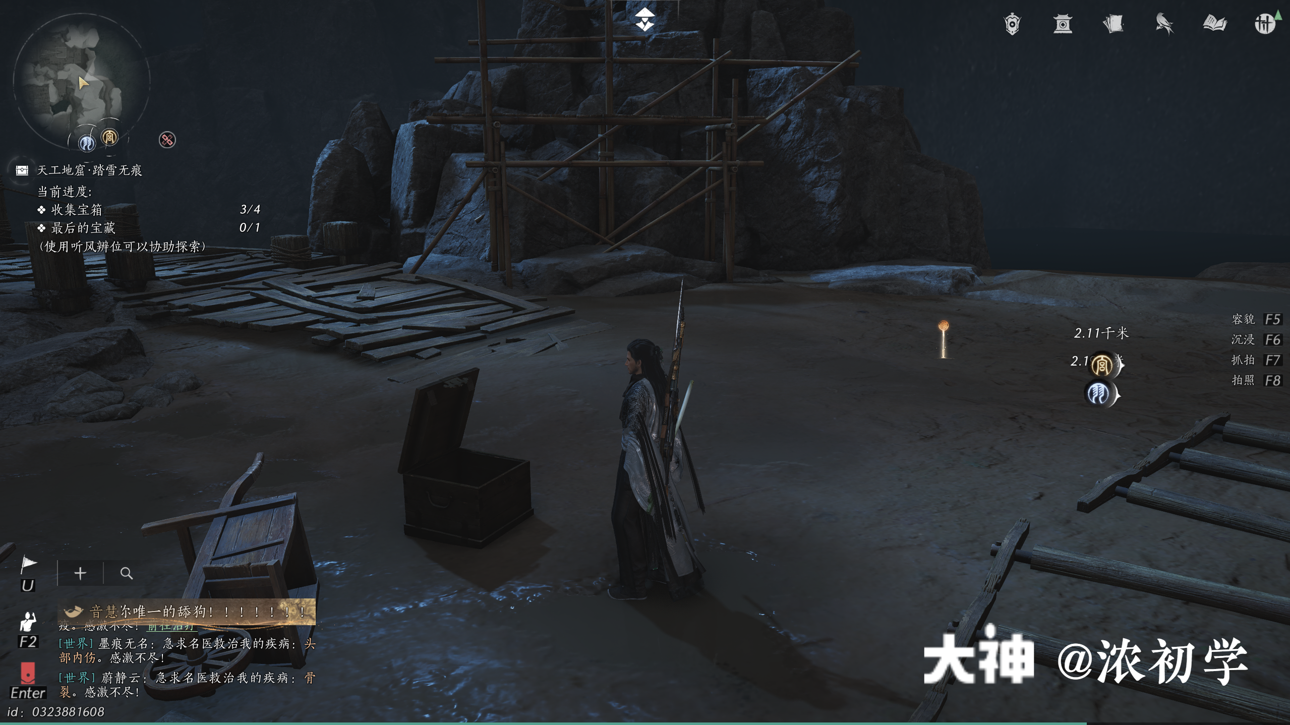 Treasure Chest in Qinghe - Cixin Temple