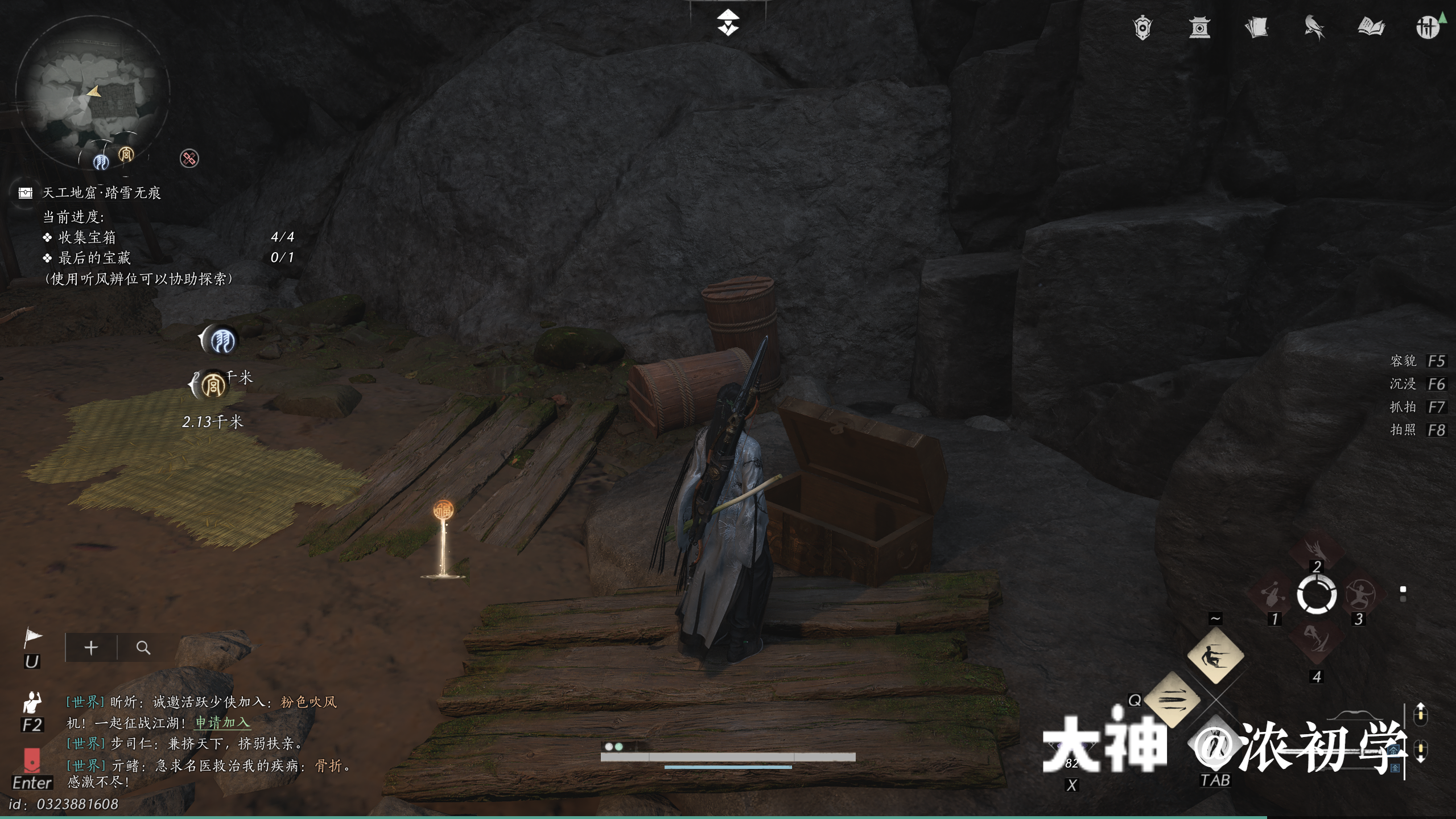 Treasure Chest in Qinghe - Cixin Temple