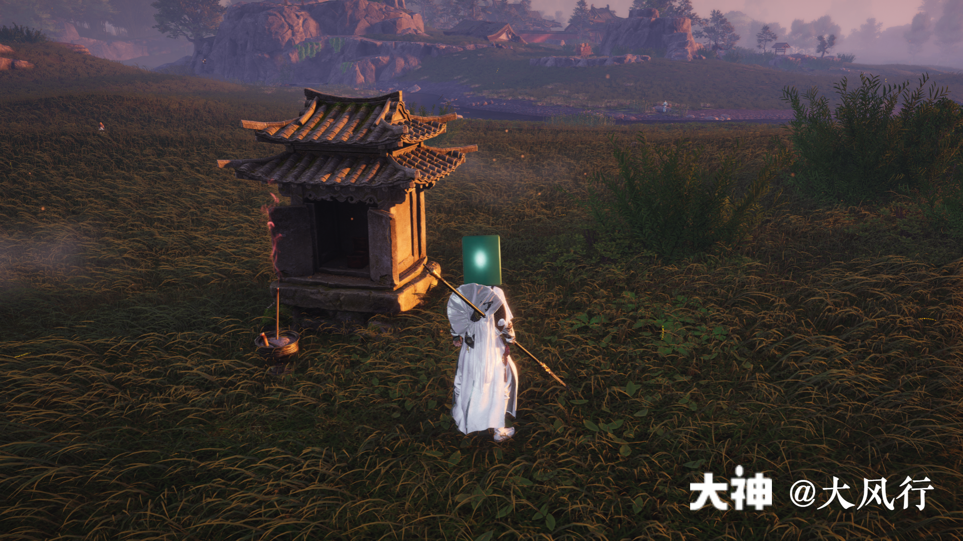 Treasure Chest in Qinghe - Seven Strikes Slope