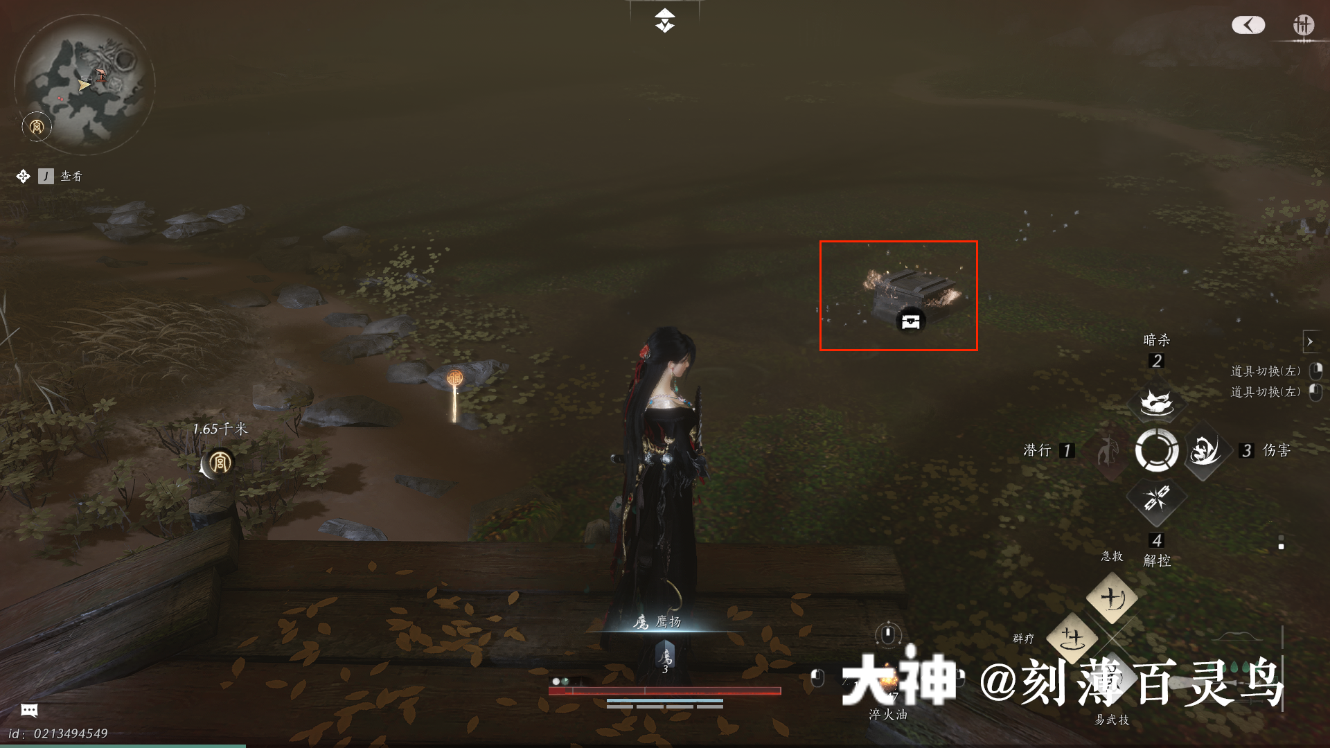 Treasure Chest in Qinghe - Bodhi Sea