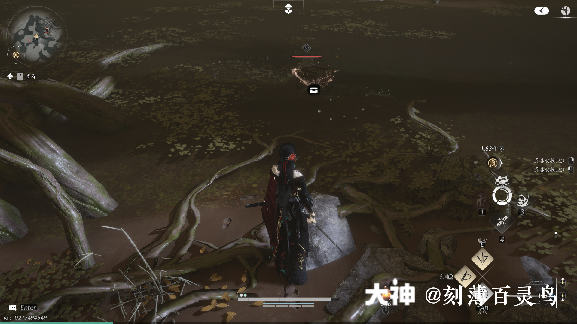 Treasure Chest in Qinghe - Bodhi Sea