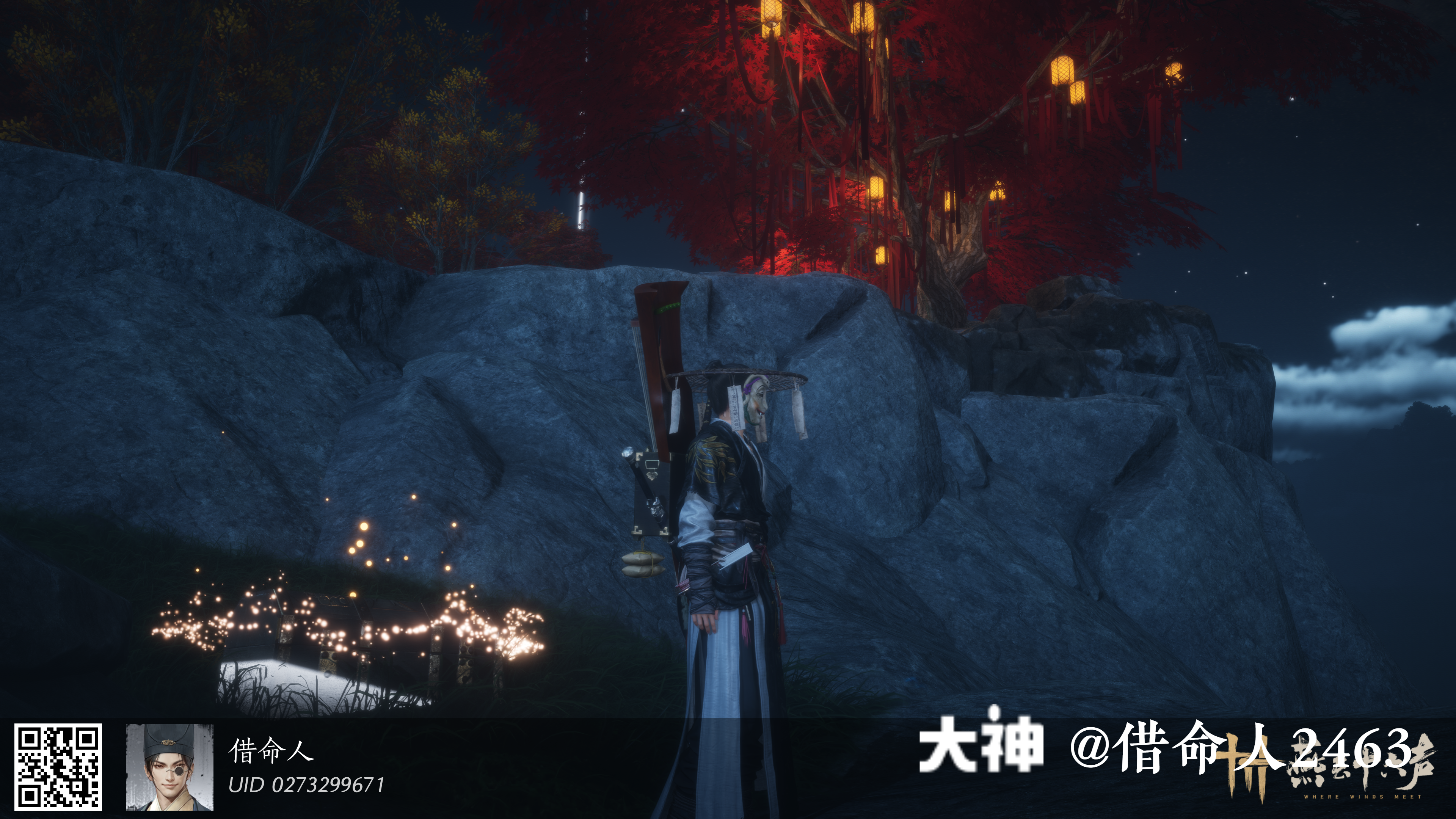 Treasure Chest in Qinghe - Crimson Cliff