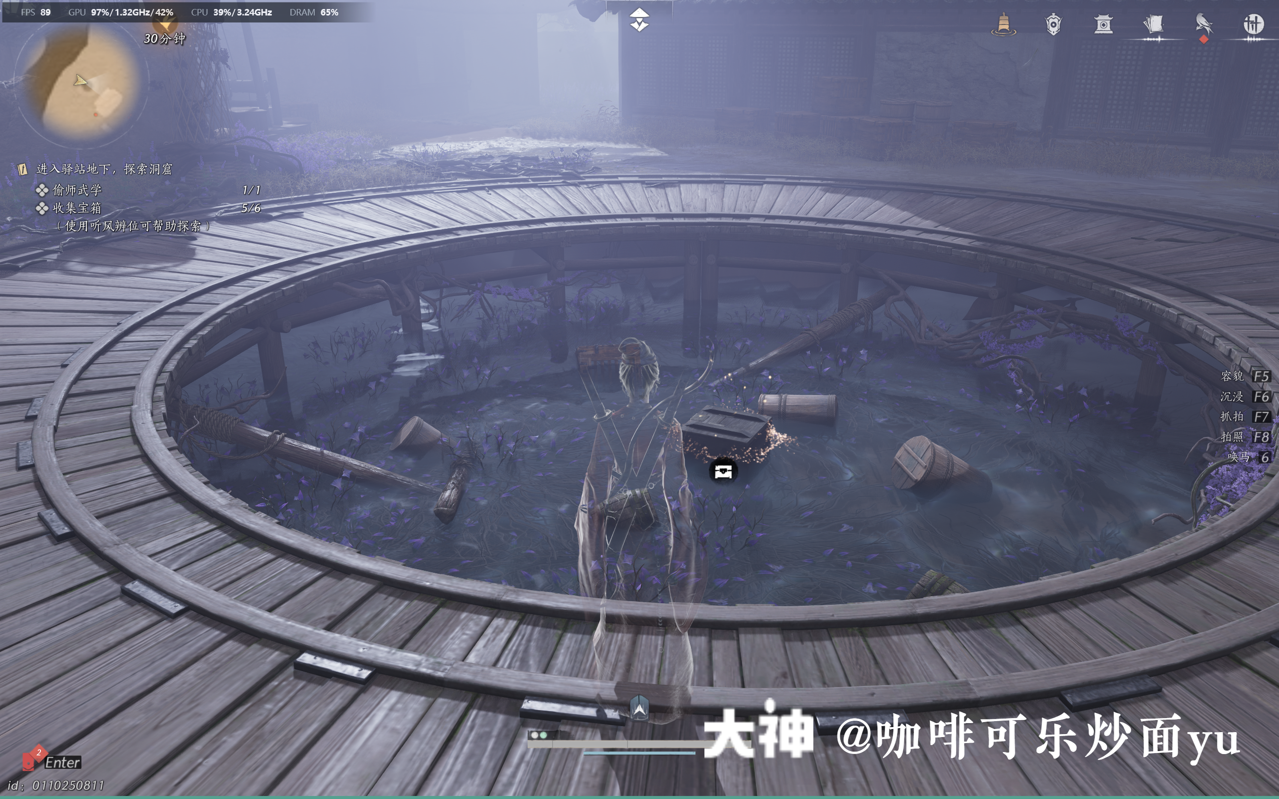 Treasure Chest in Qinghe - Wuyin Forest