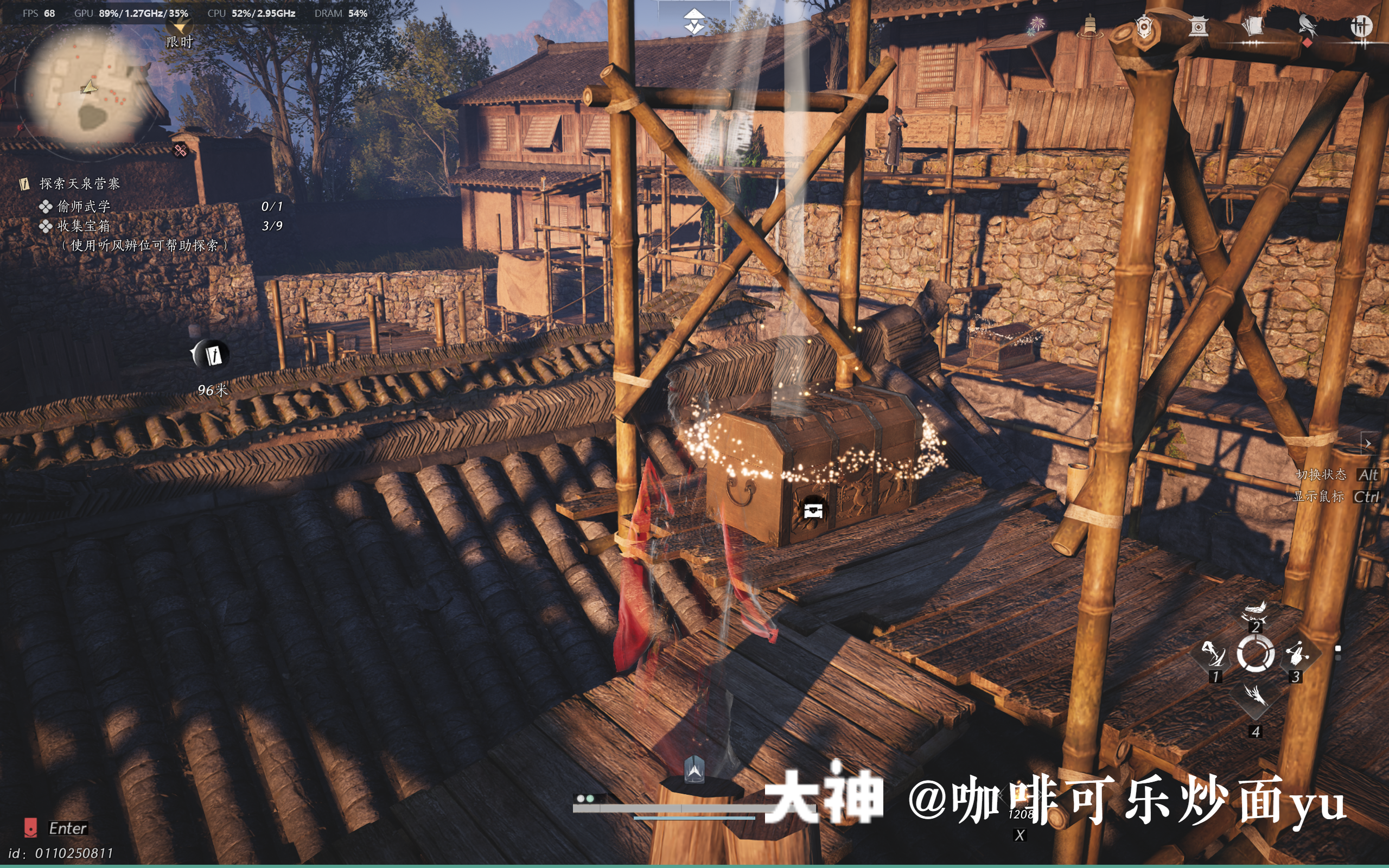 Treasure Chest in Qinghe - Yingchou Ridge