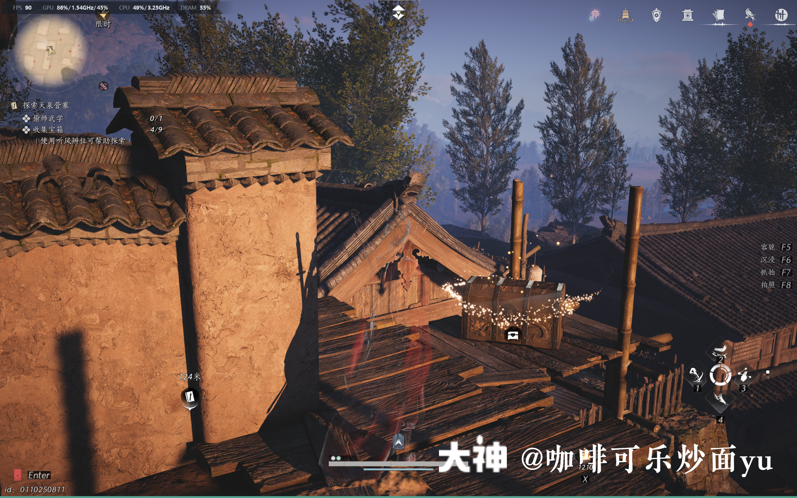 Treasure Chest in Qinghe - Yingchou Ridge
