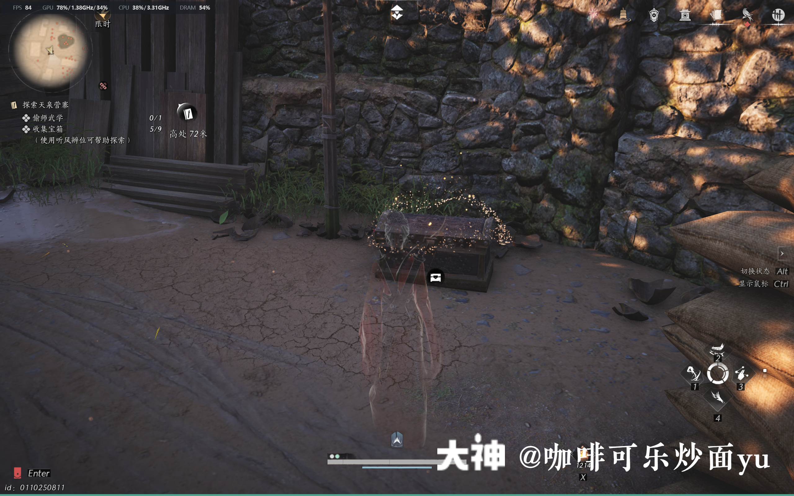Treasure Chest in Qinghe - Yingchou Ridge