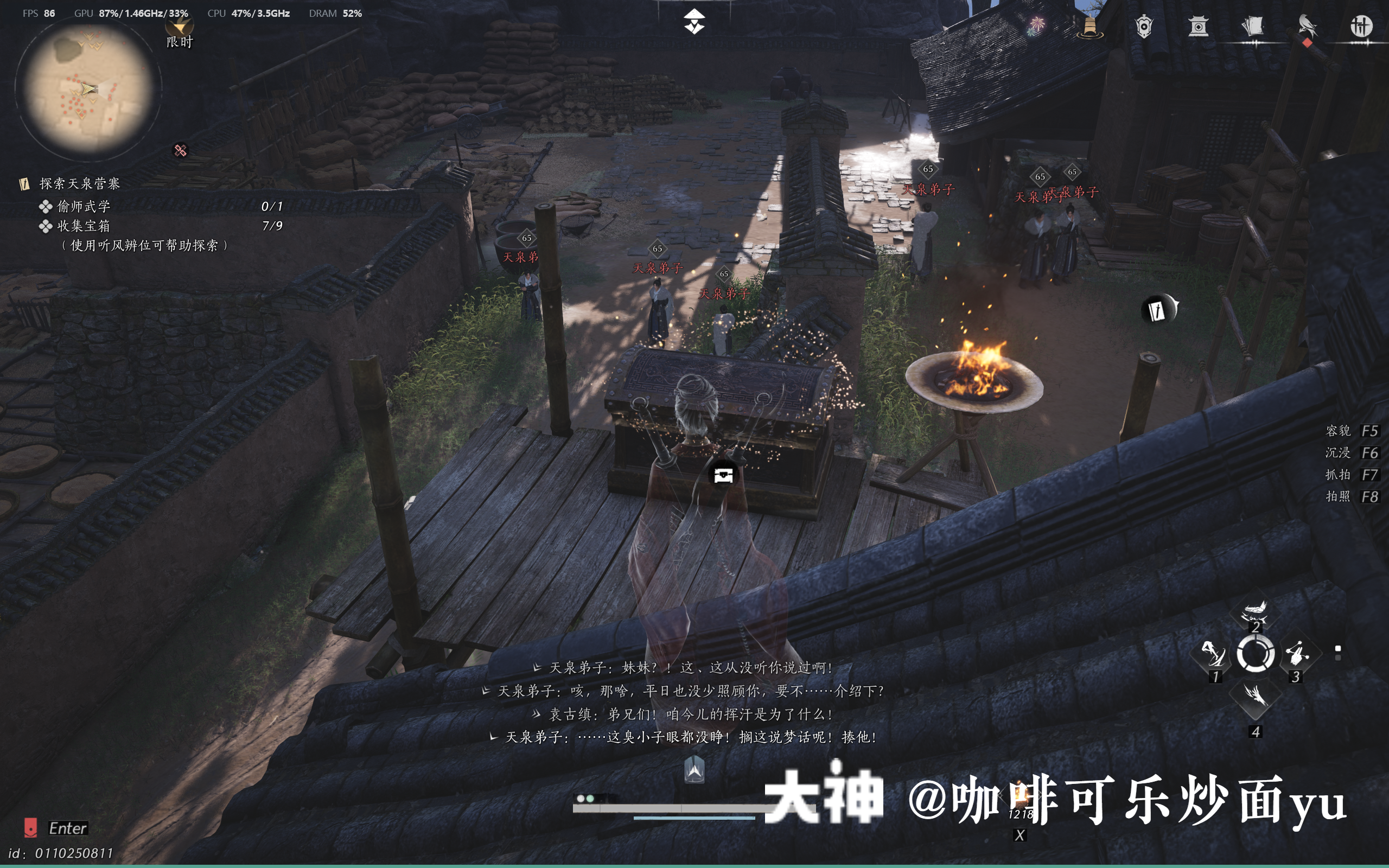 Treasure Chest in Qinghe - Yingchou Ridge