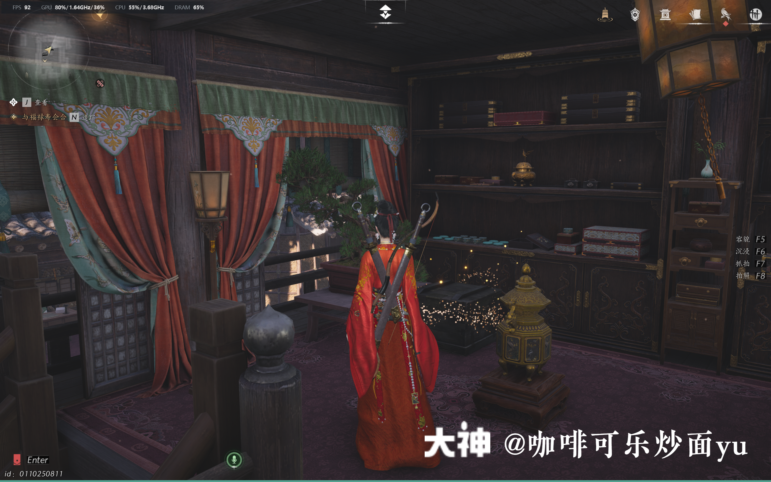 Treasure Chest in Qinghe - Shouchang Ward