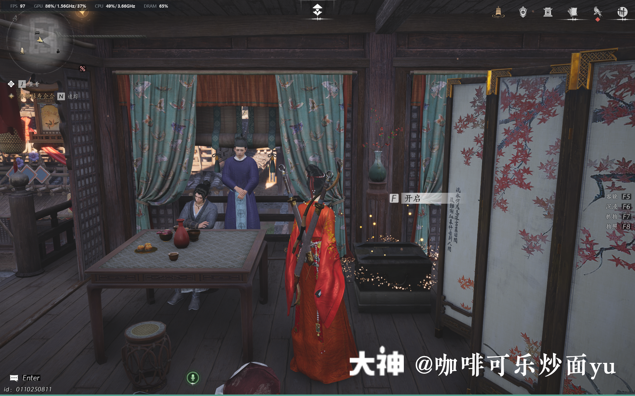 Treasure Chest in Qinghe - Shouchang Ward