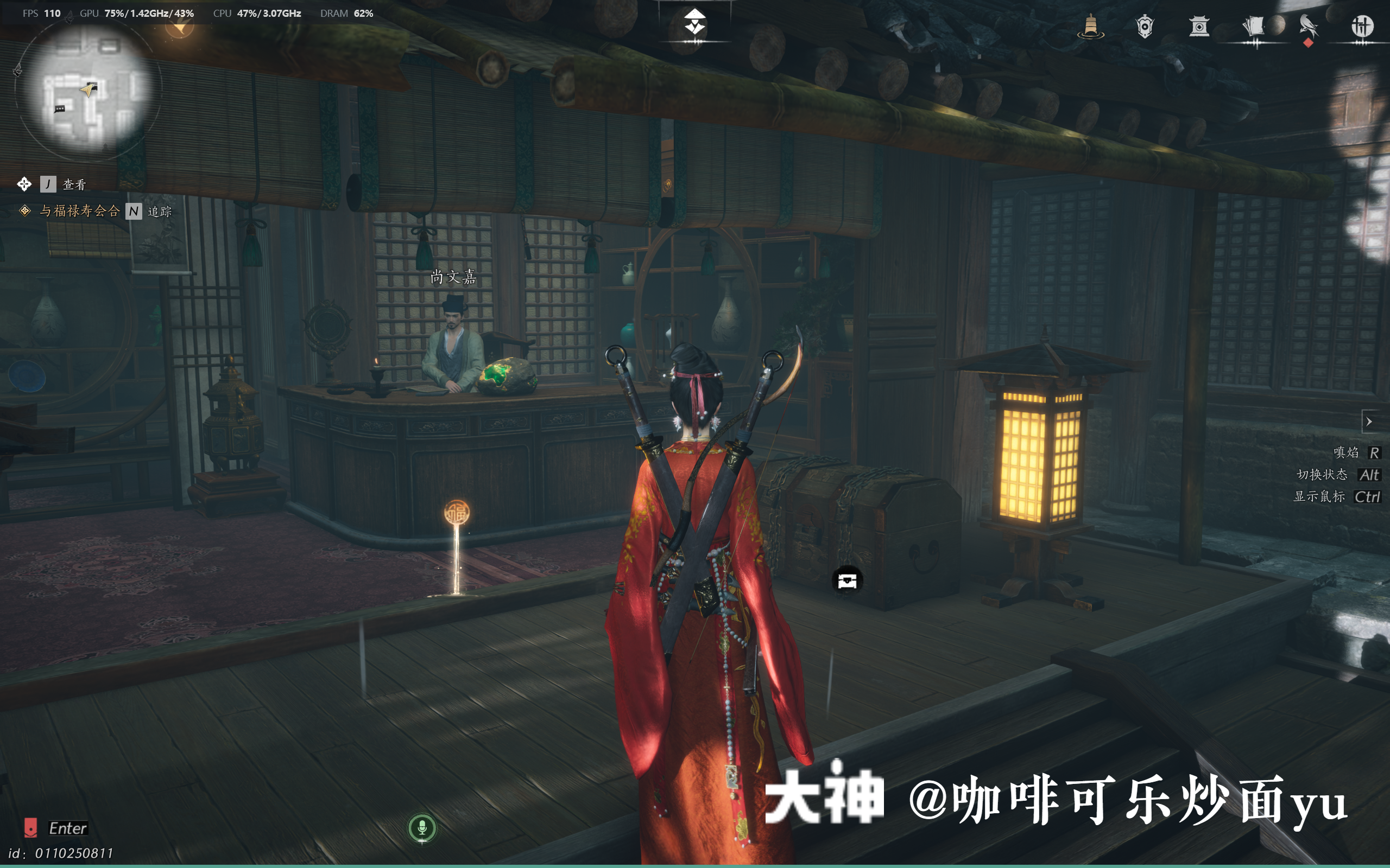 Treasure Chest in Qinghe - Shouchang Ward