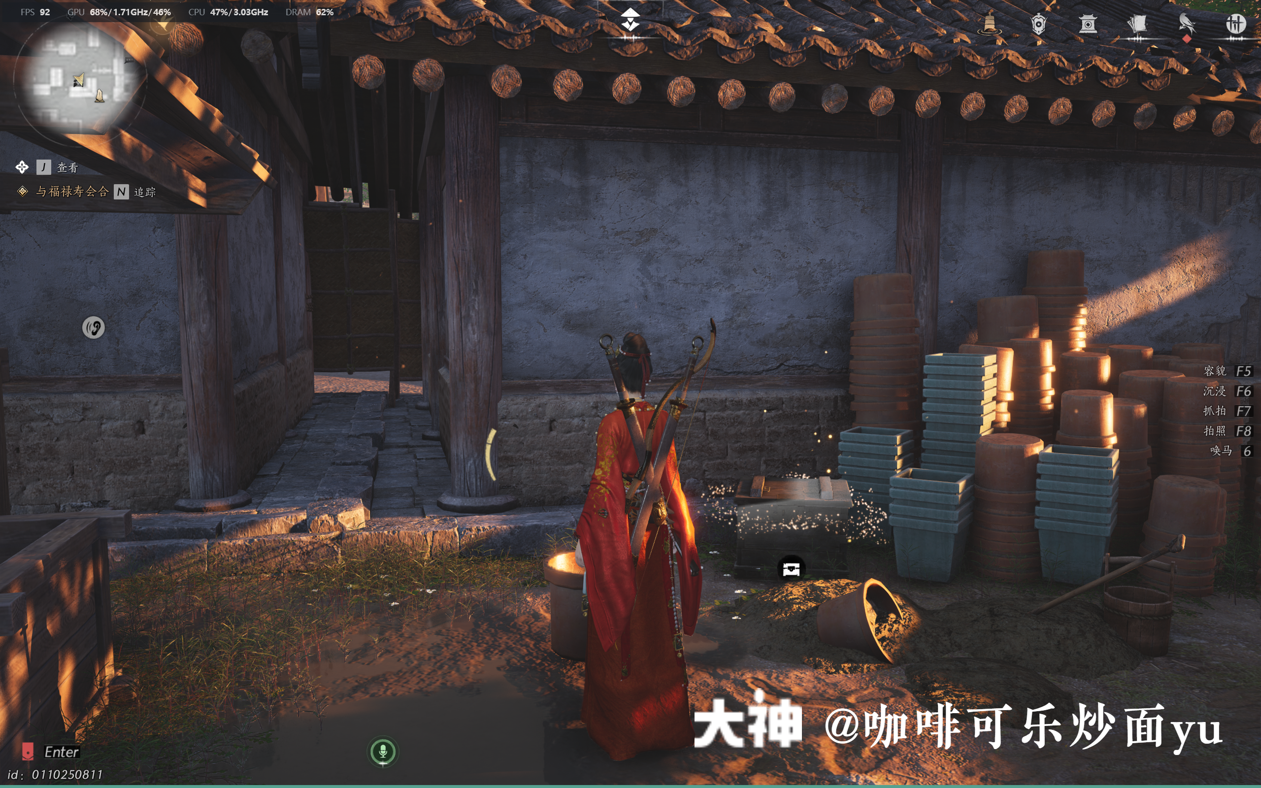 Treasure Chest in Qinghe - Shouchang Ward