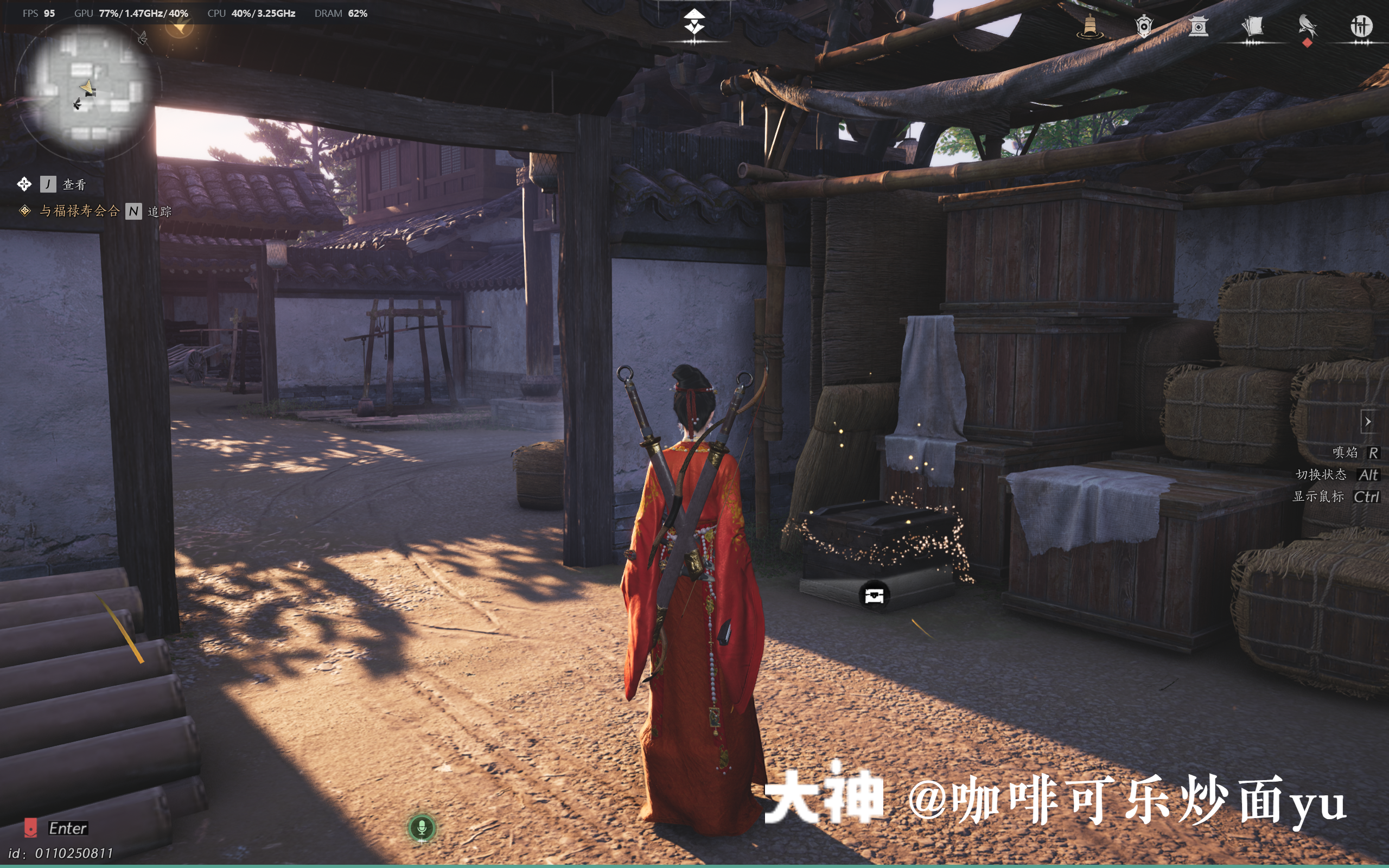 Treasure Chest in Qinghe - Shouchang Ward